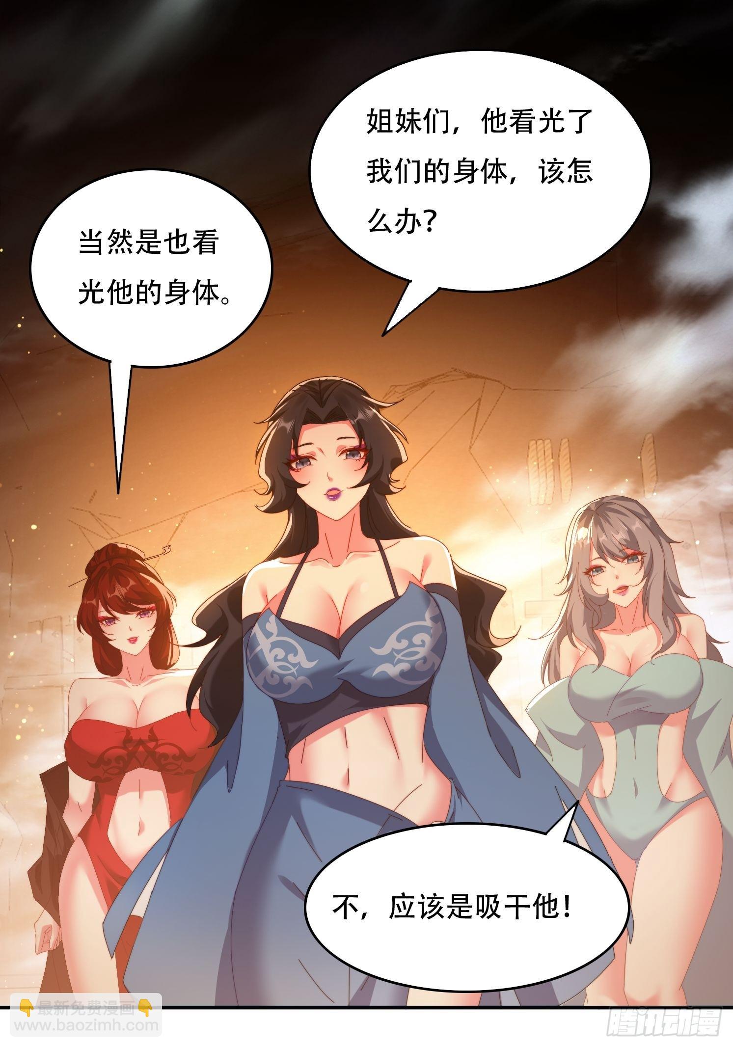 68 围攻-第59话