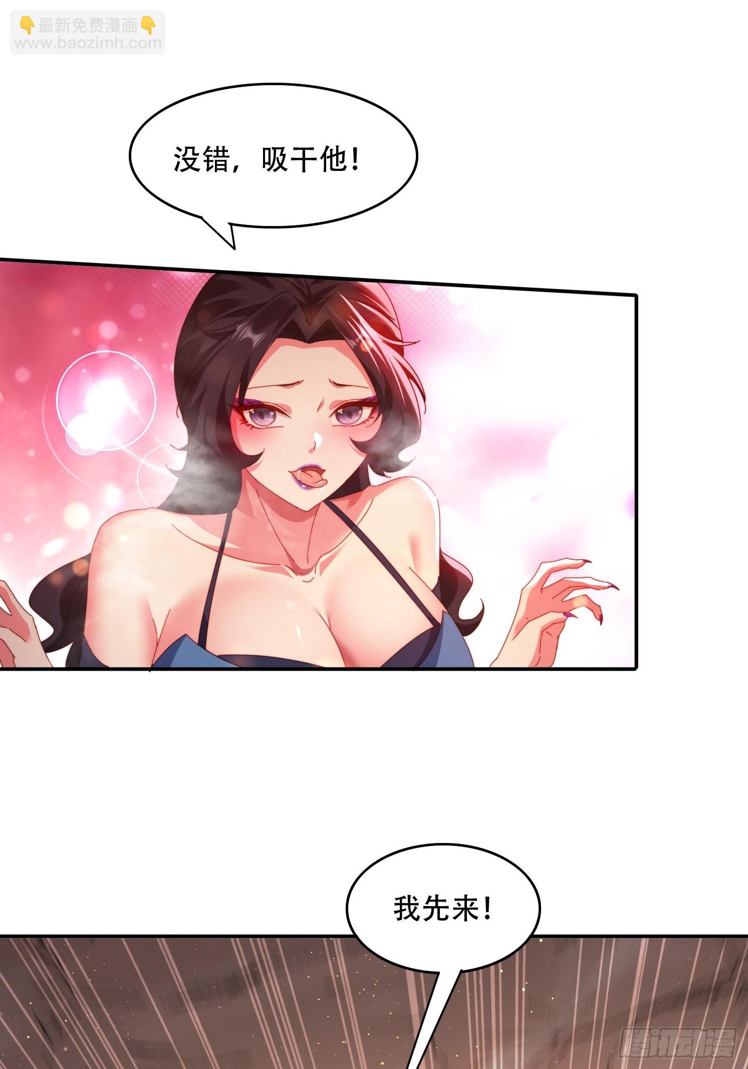 68 围攻-第59话