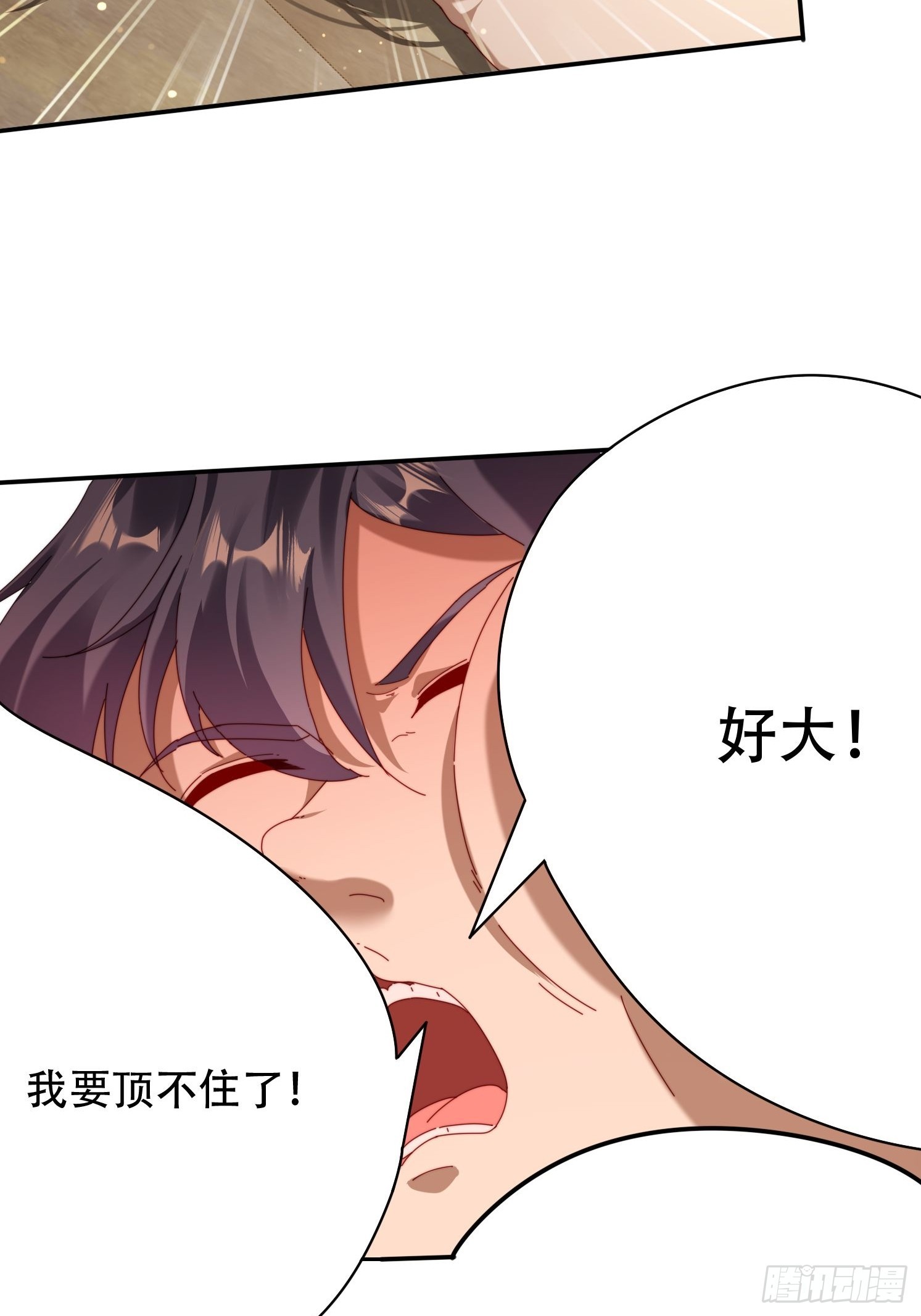 68 围攻-第59话