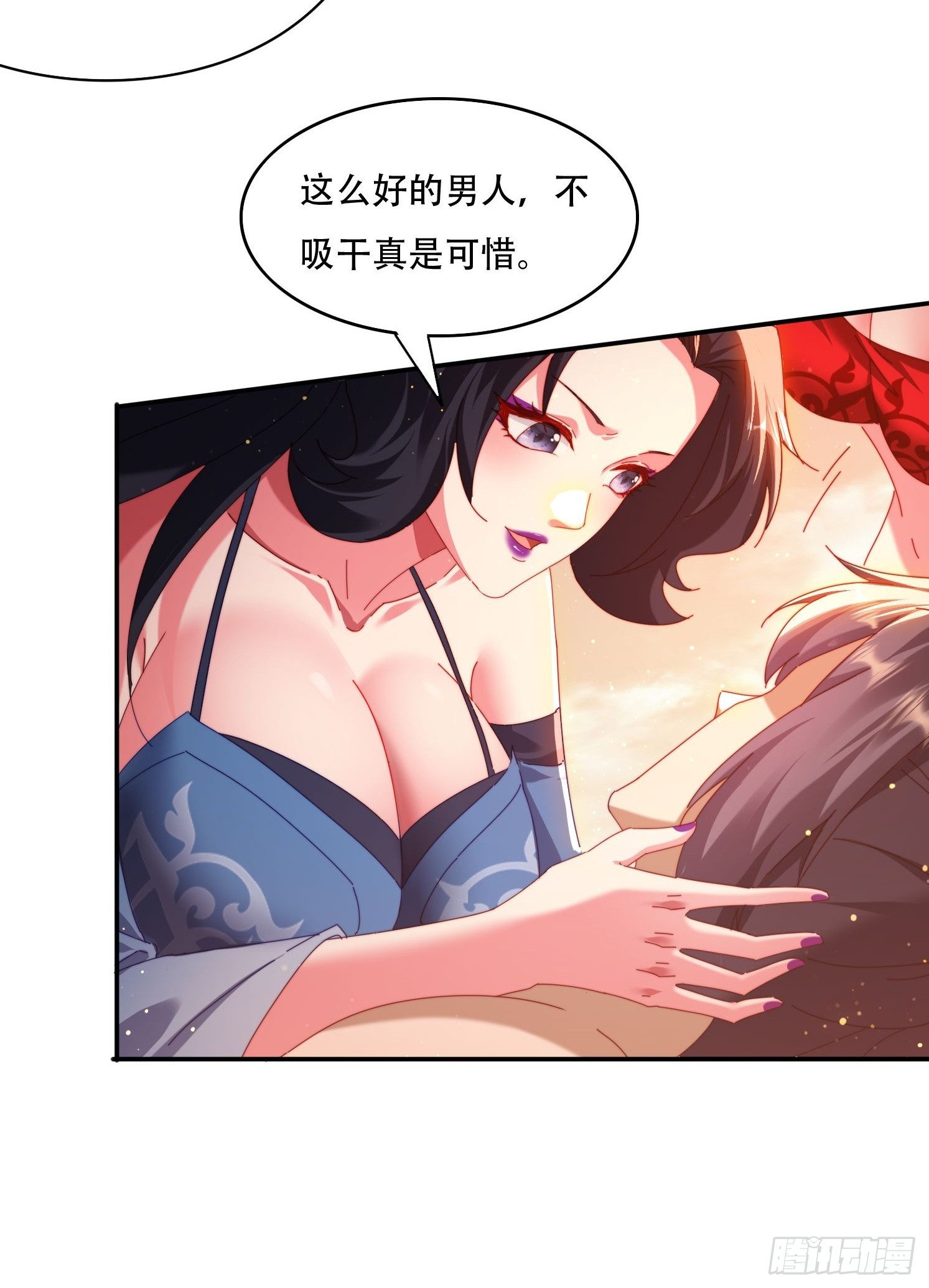 68 围攻-第59话
