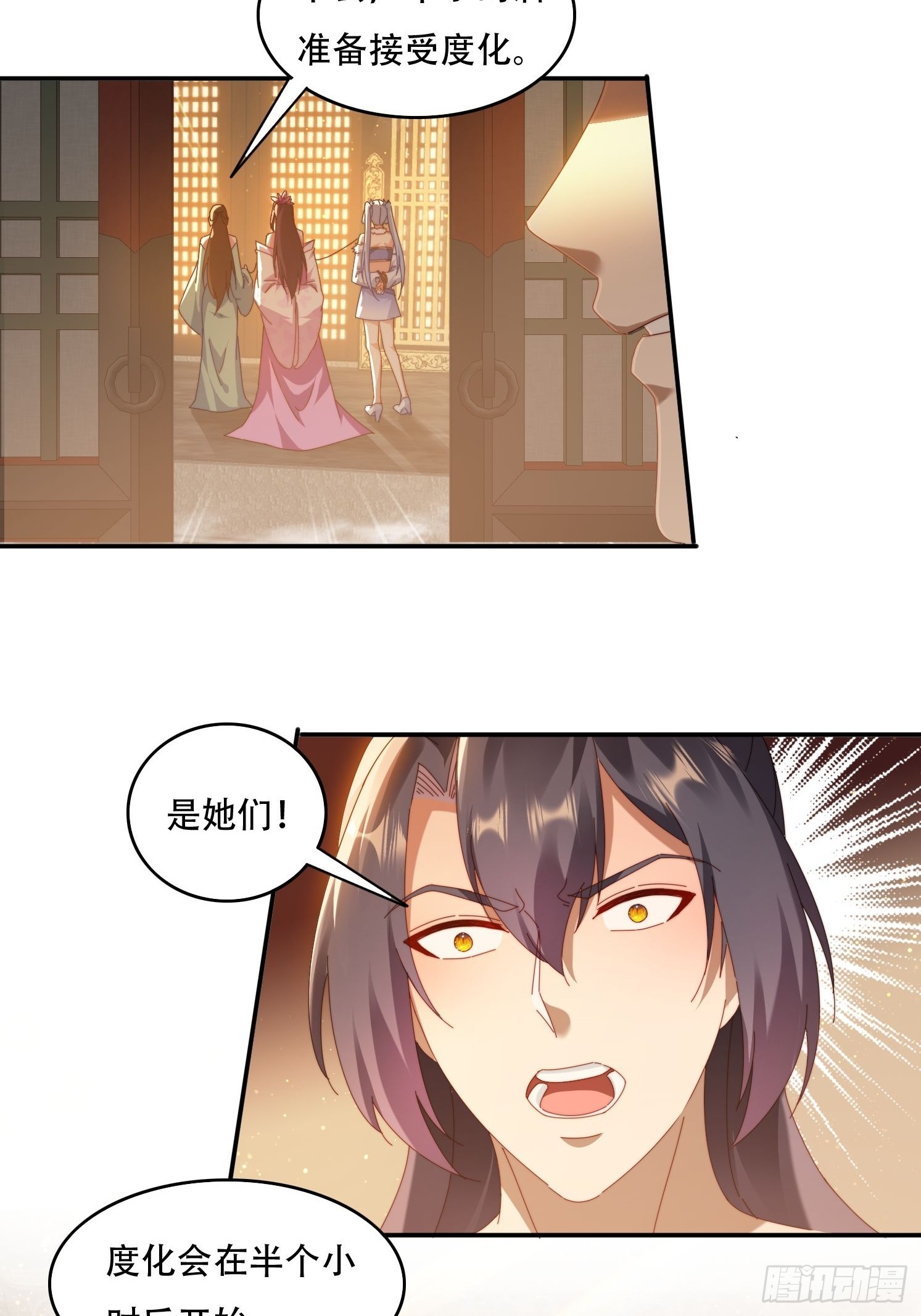 68 围攻-第59话