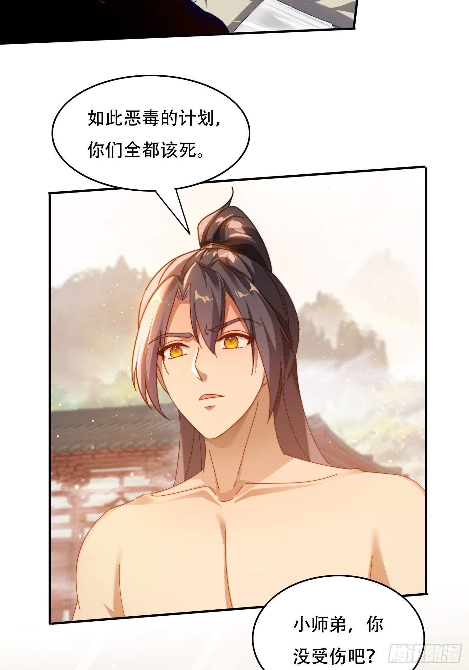 70 迦南城的危机-第61话
