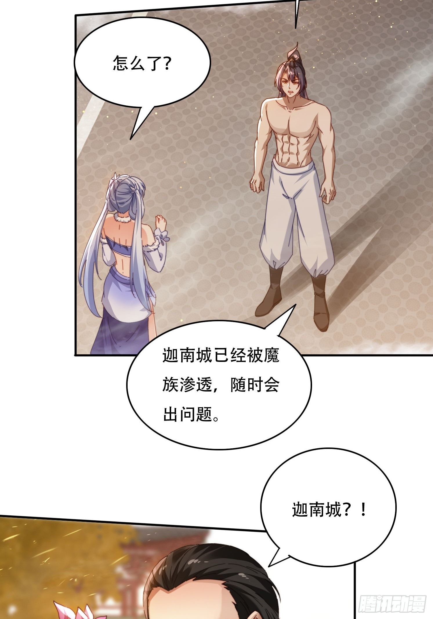 70 迦南城的危机-第61话