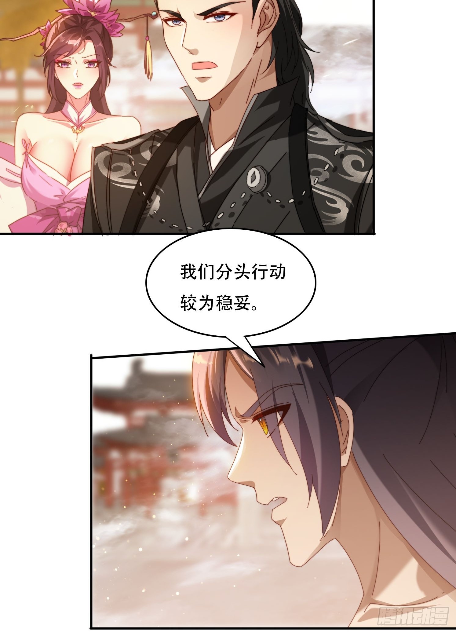 70 迦南城的危机-第61话