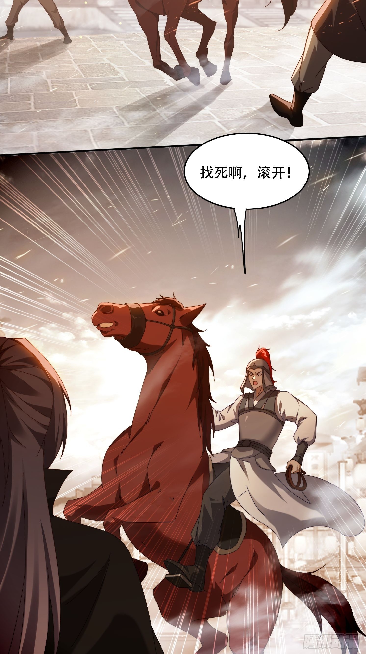 70 迦南城的危机-第61话