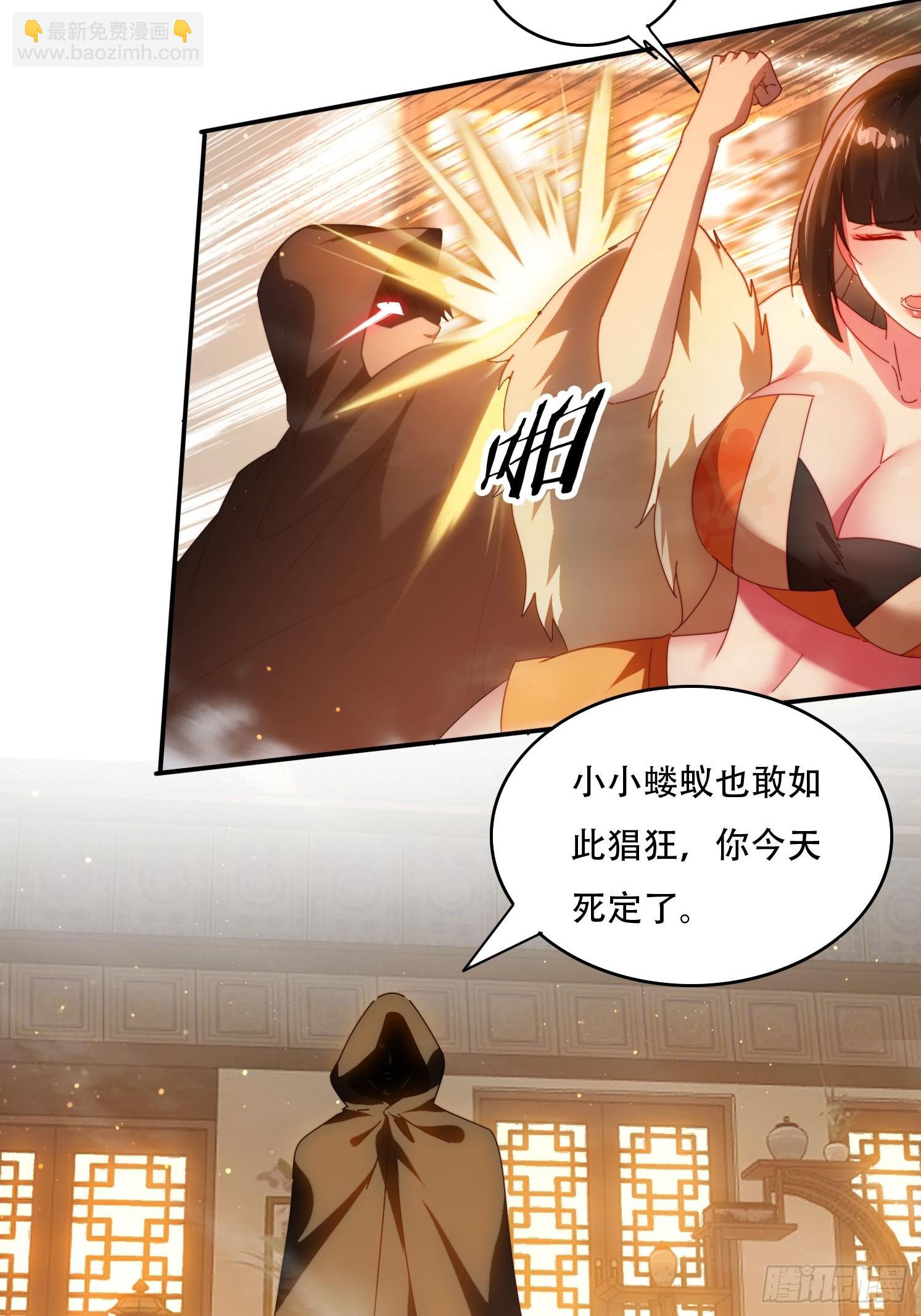 72 共浴-第63话