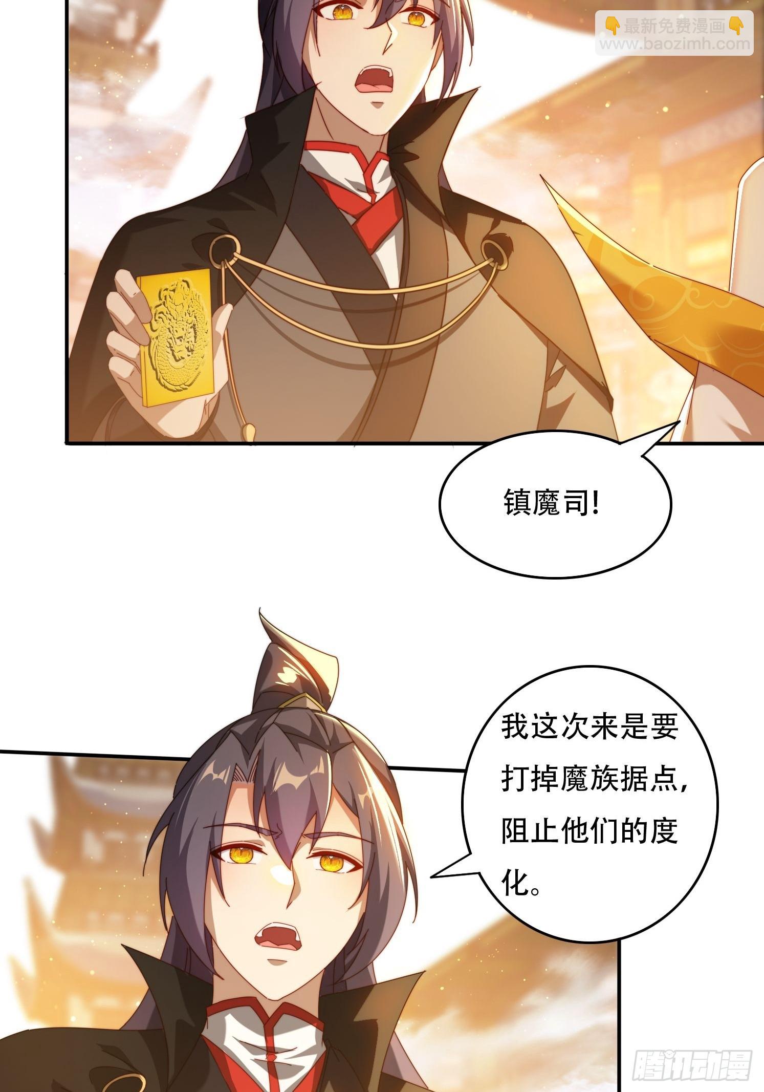74一条龙服务-第65话