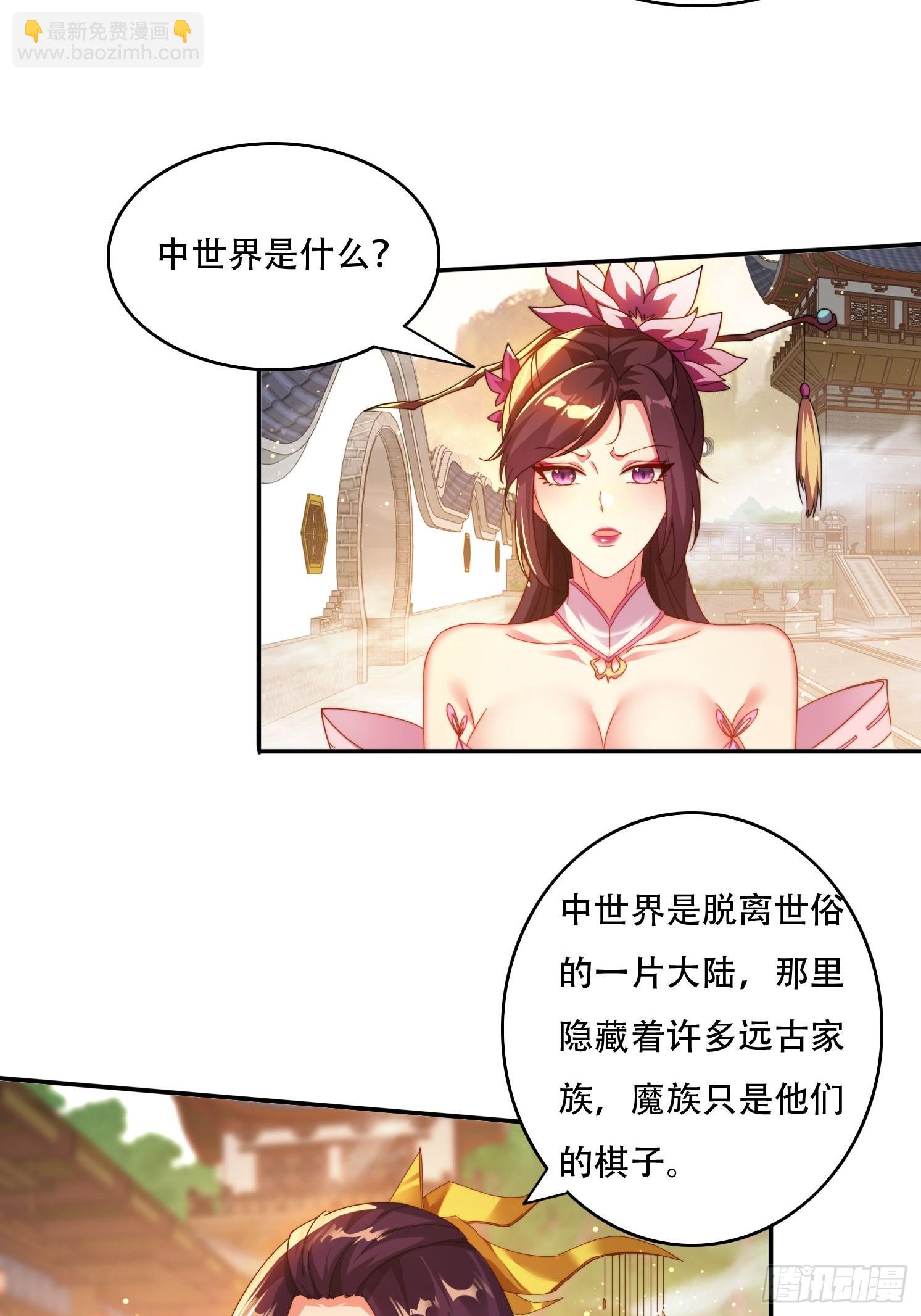 74一条龙服务-第65话