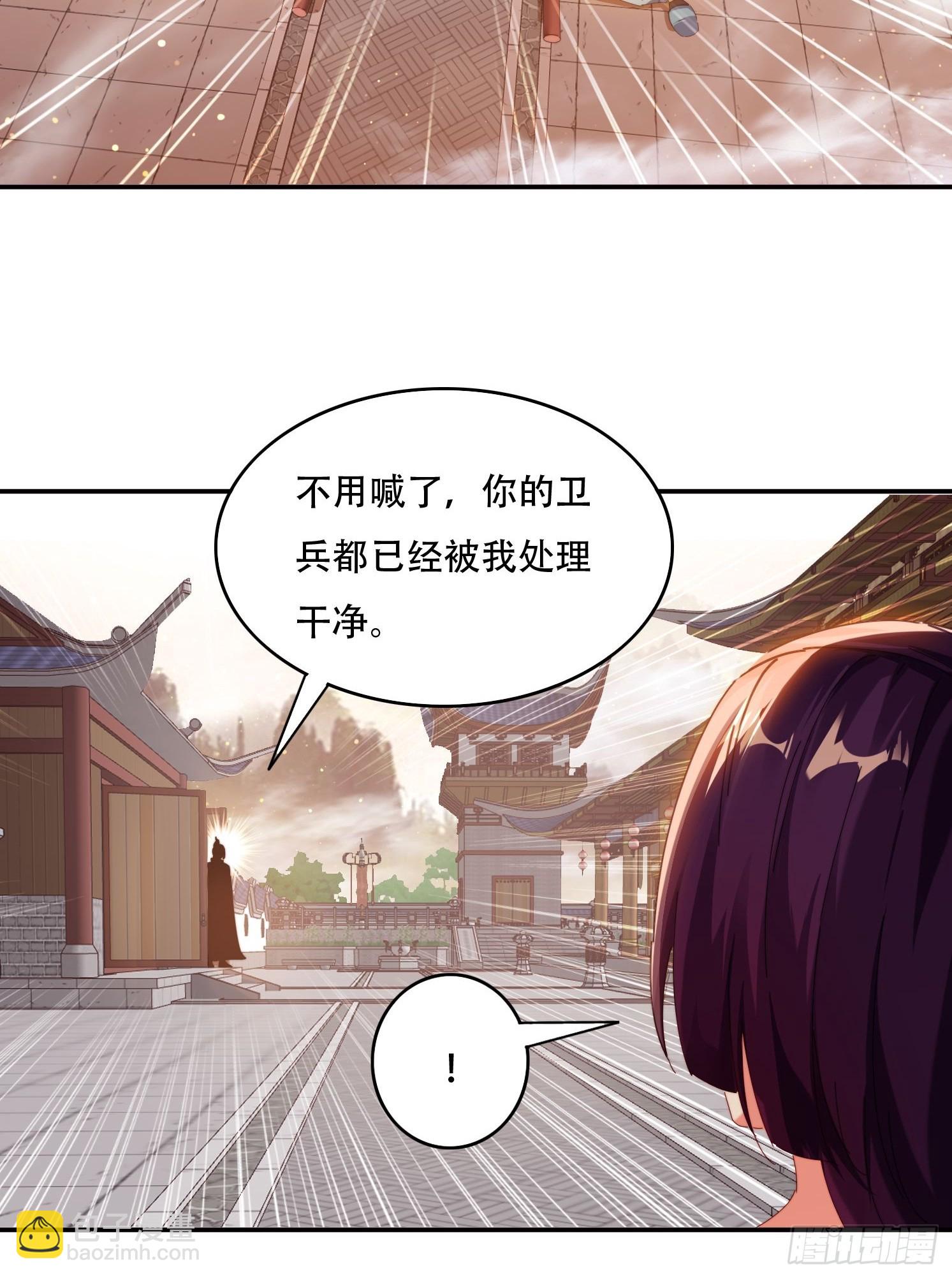 74一条龙服务-第65话