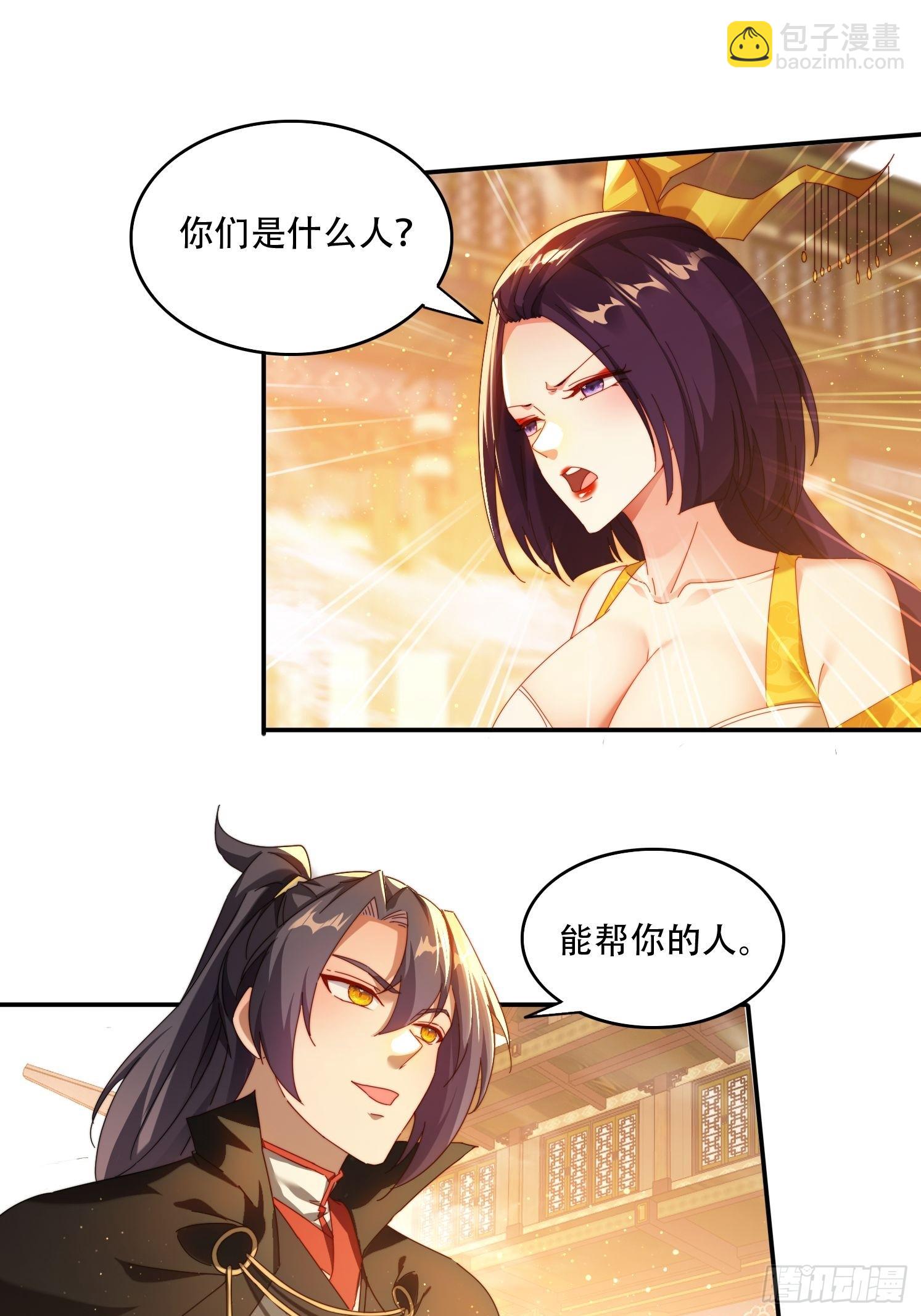 74一条龙服务-第65话