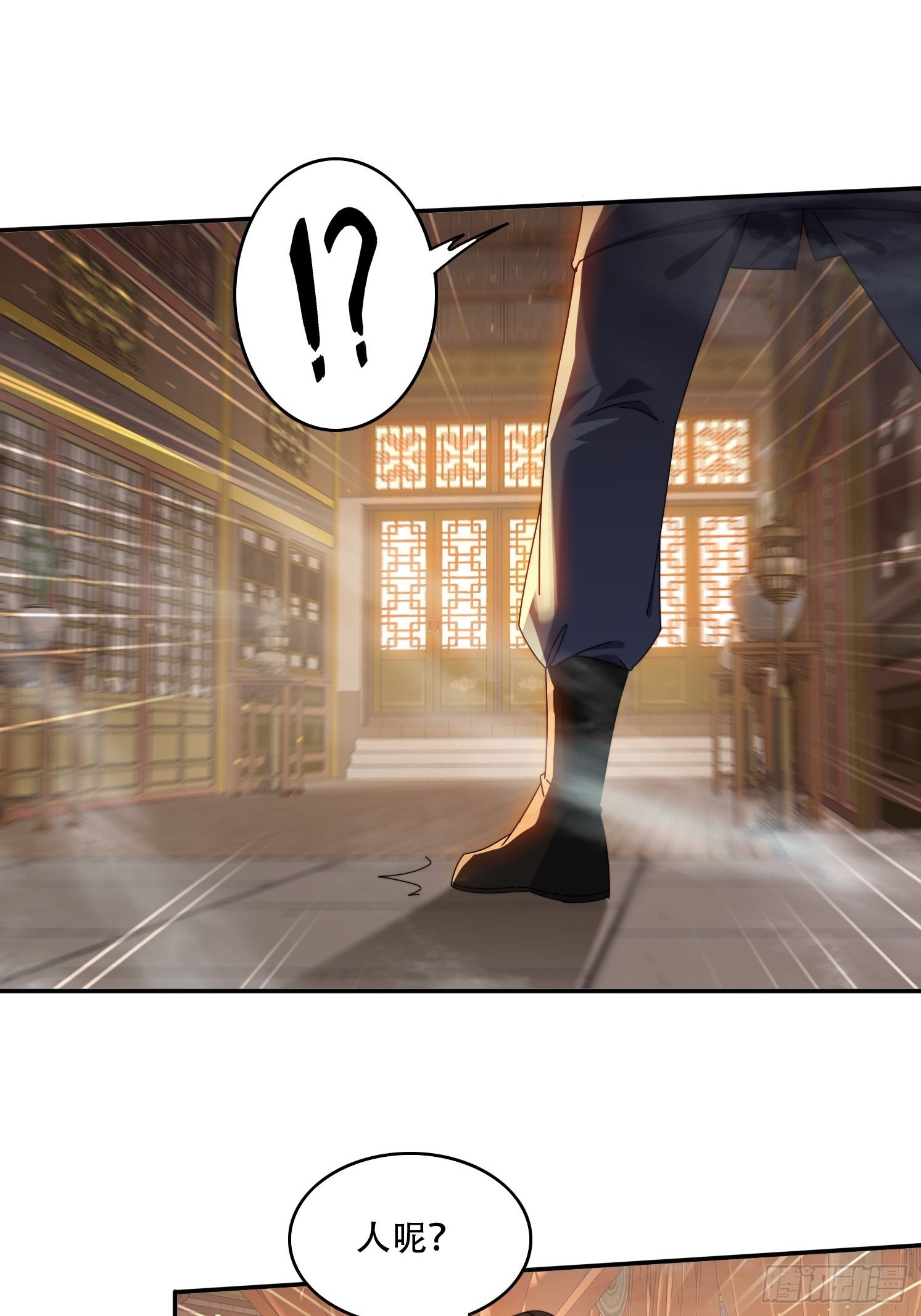76 不能亏待你-第67话