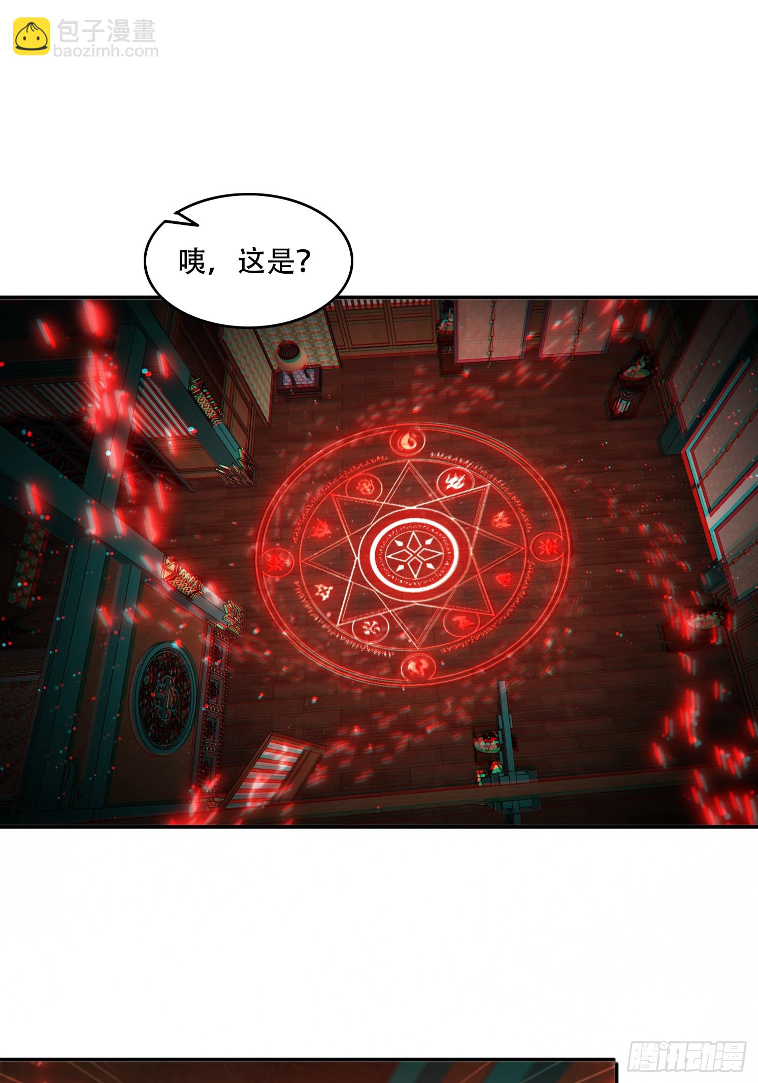 76 不能亏待你-第67话