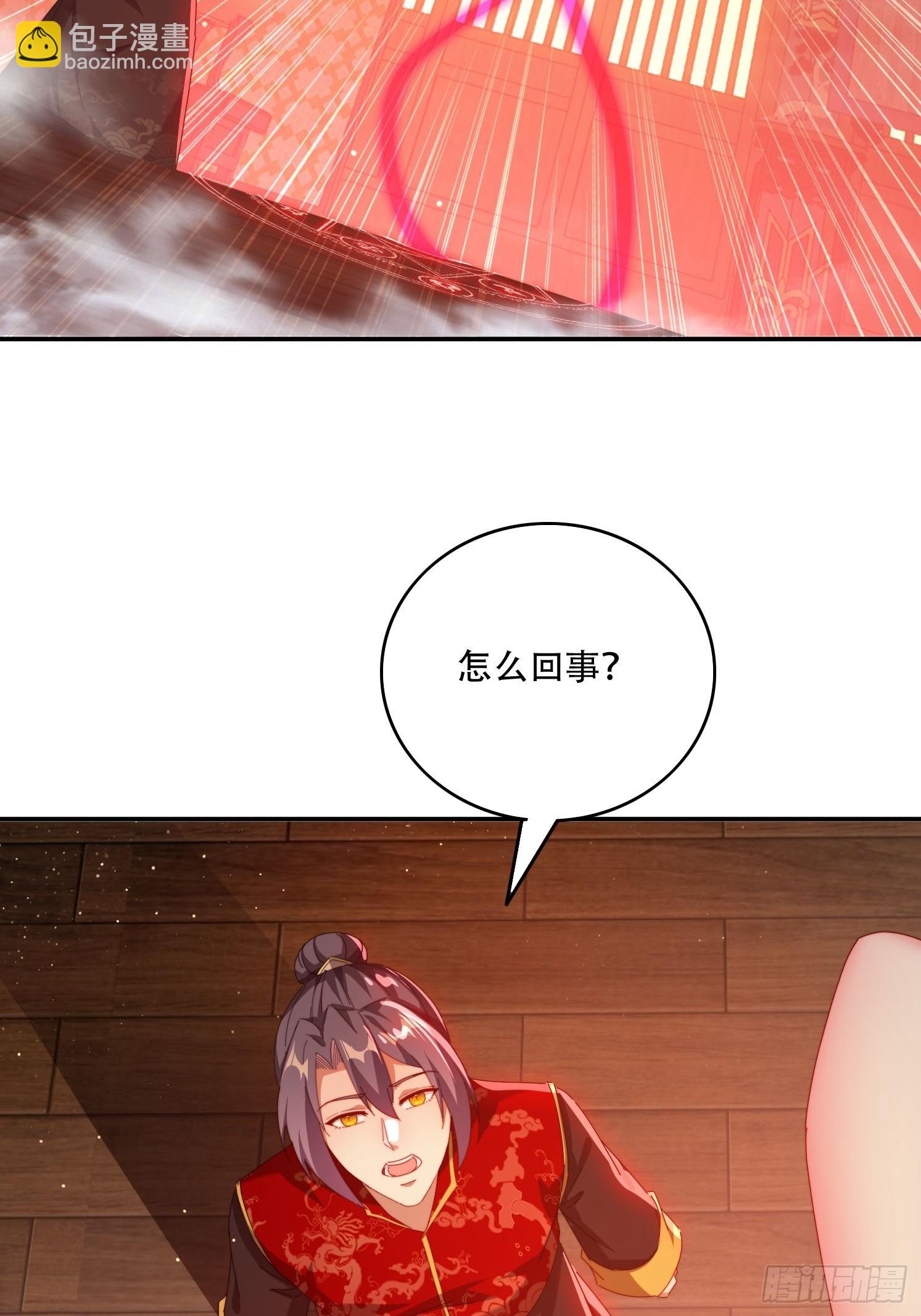 76 不能亏待你-第67话