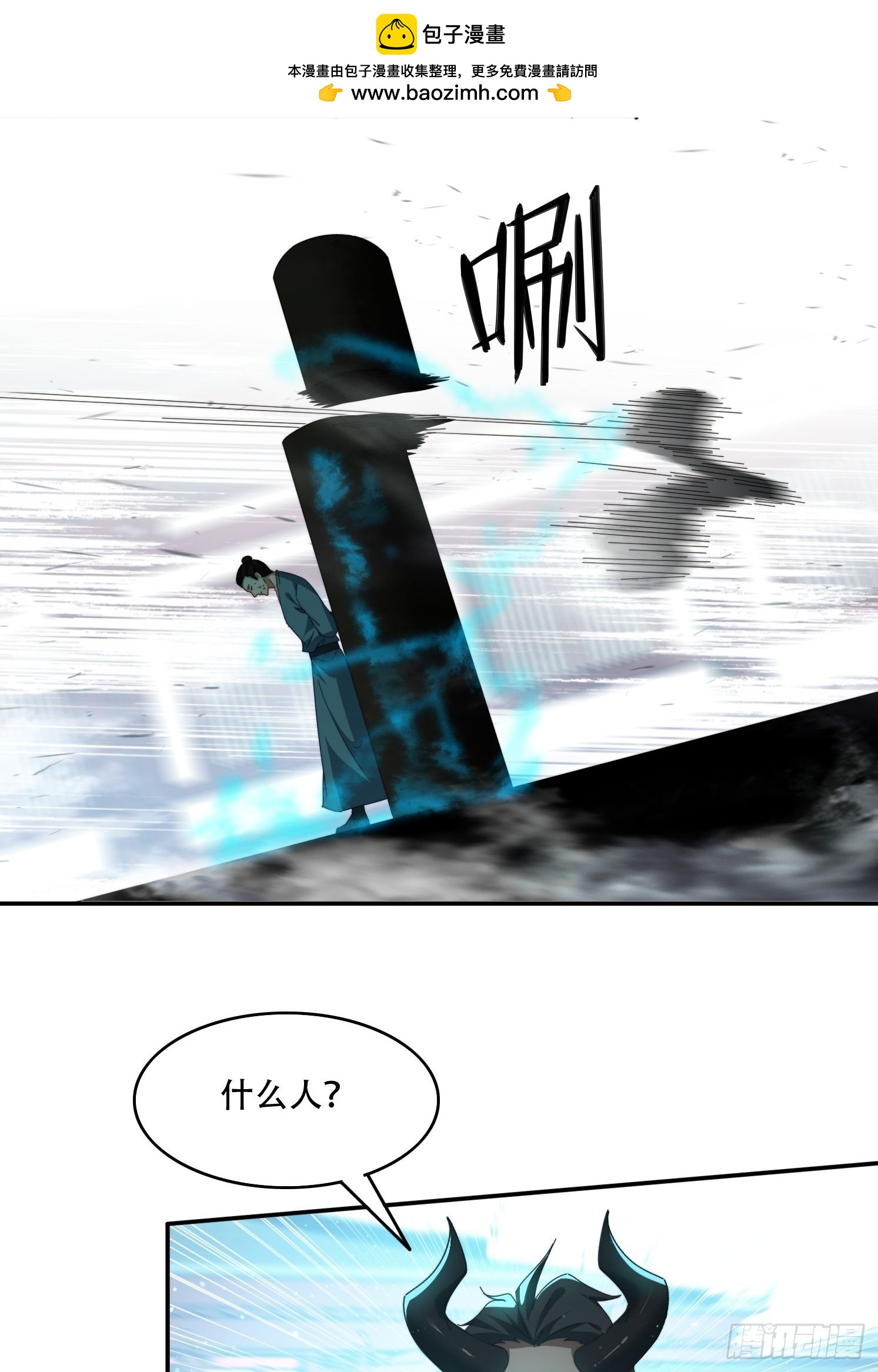 78单挑魔将-第69话