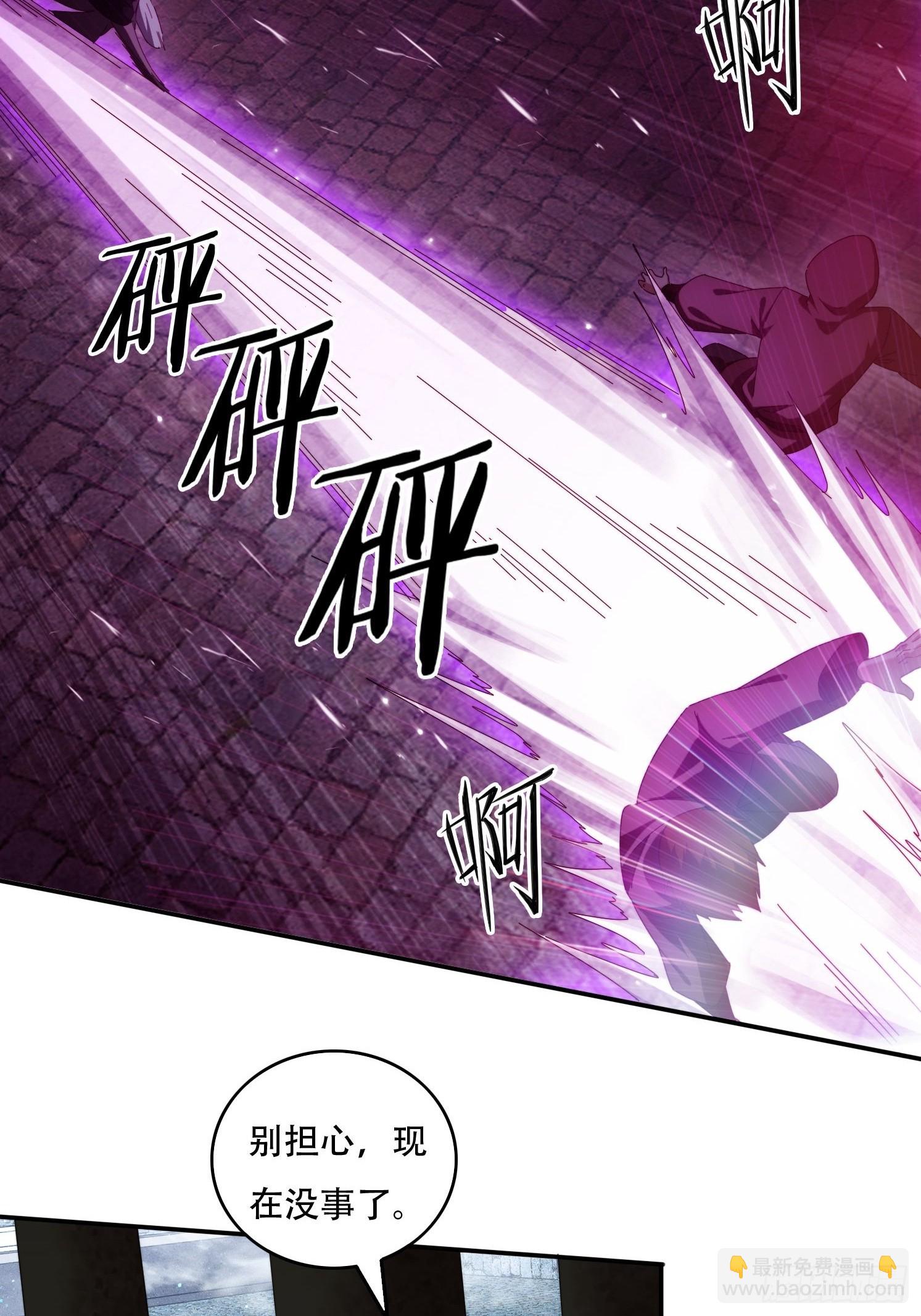 78单挑魔将-第69话