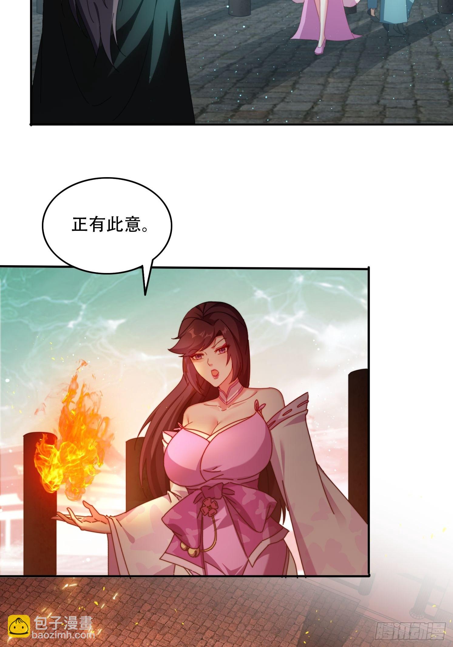 78单挑魔将-第69话