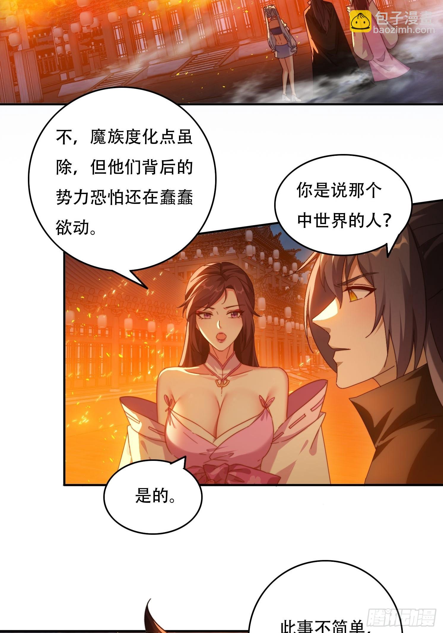 78单挑魔将-第69话