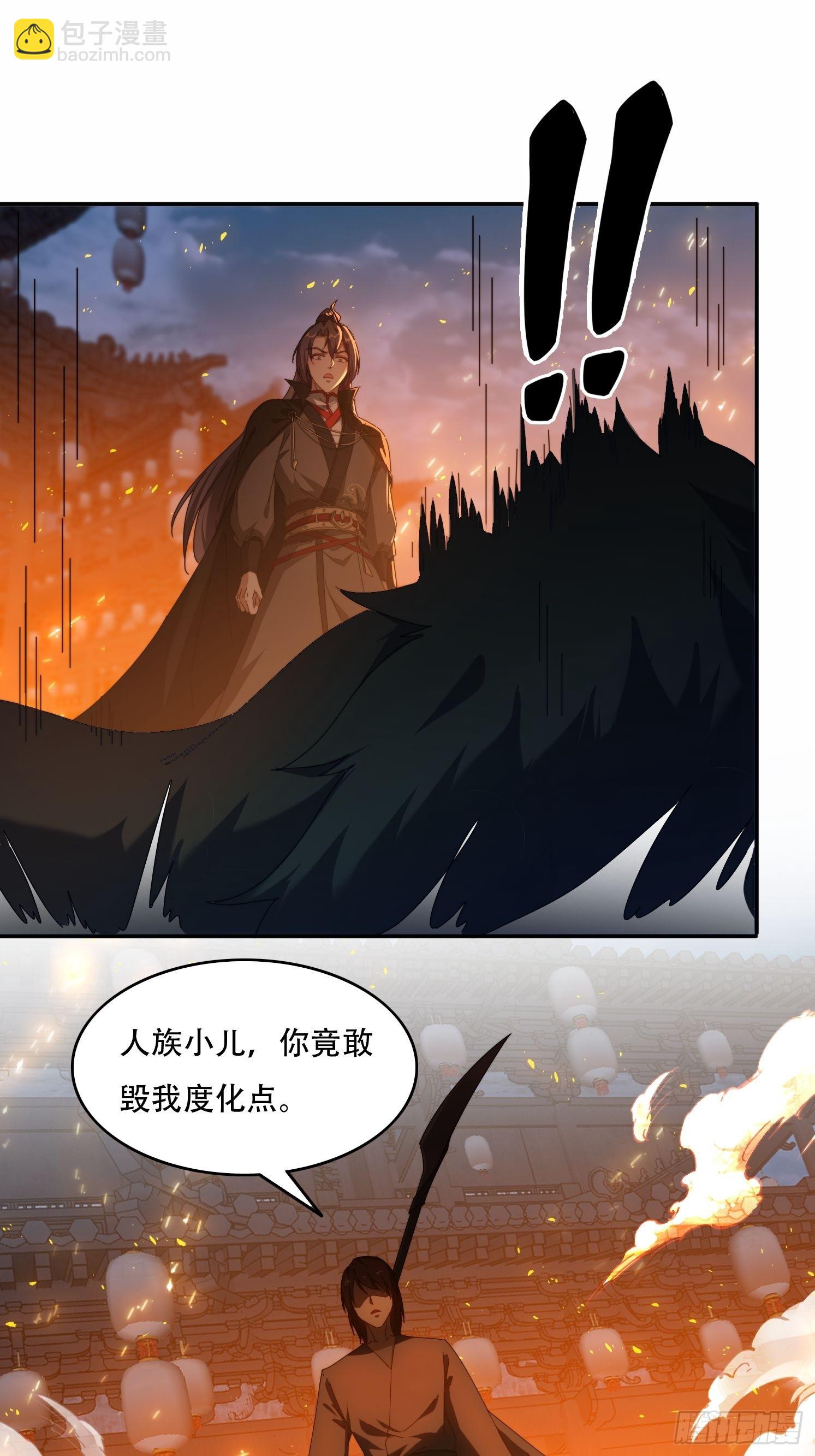78单挑魔将-第69话