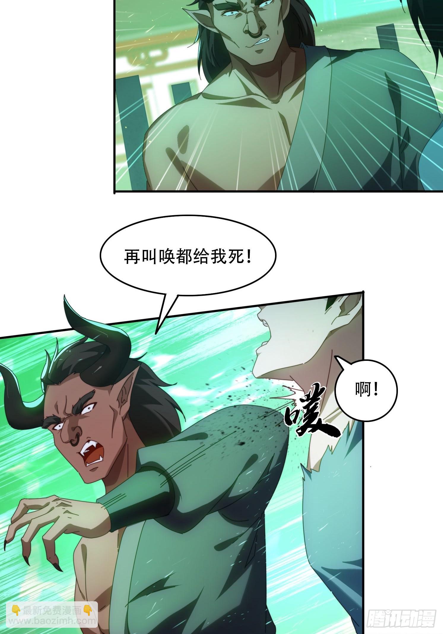 78单挑魔将-第69话