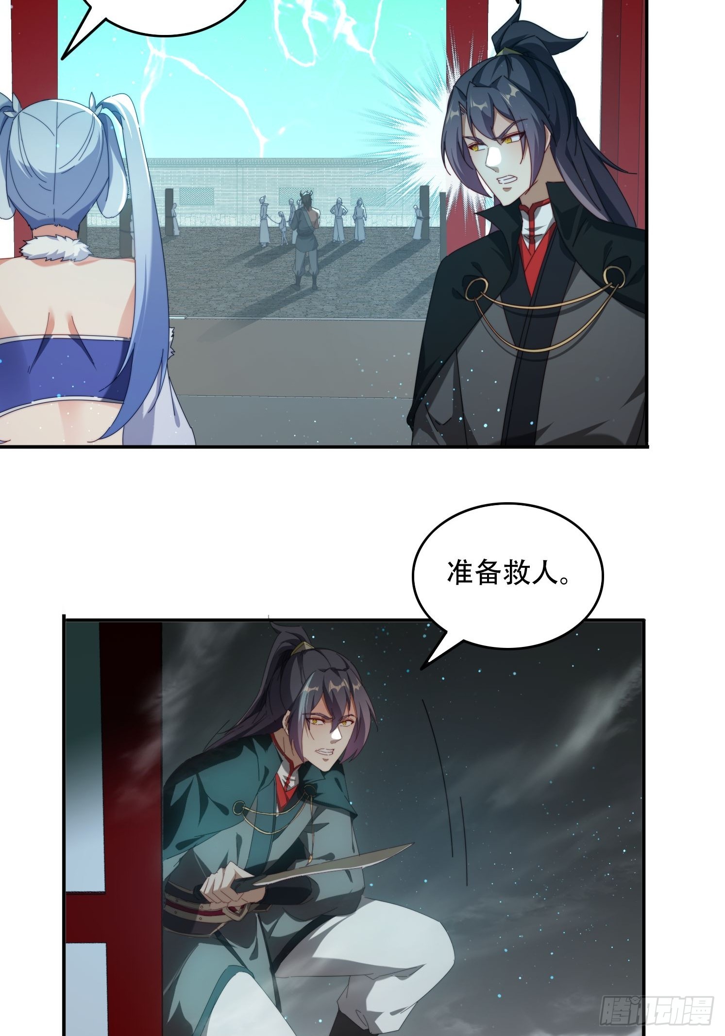 78单挑魔将-第69话