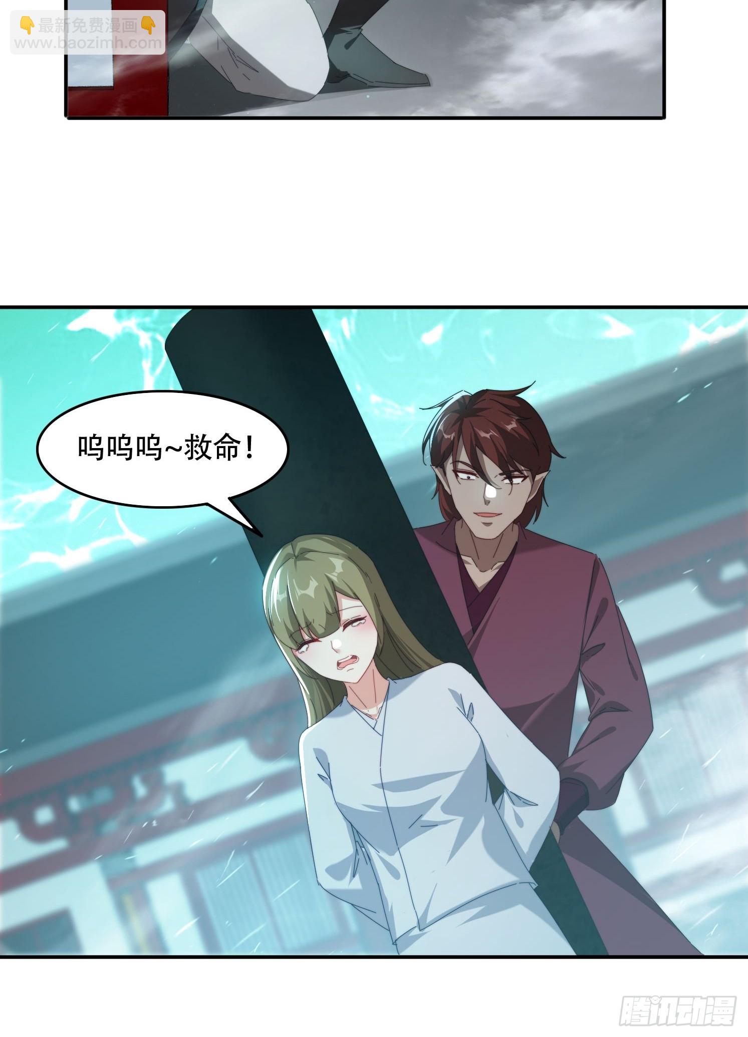 78单挑魔将-第69话