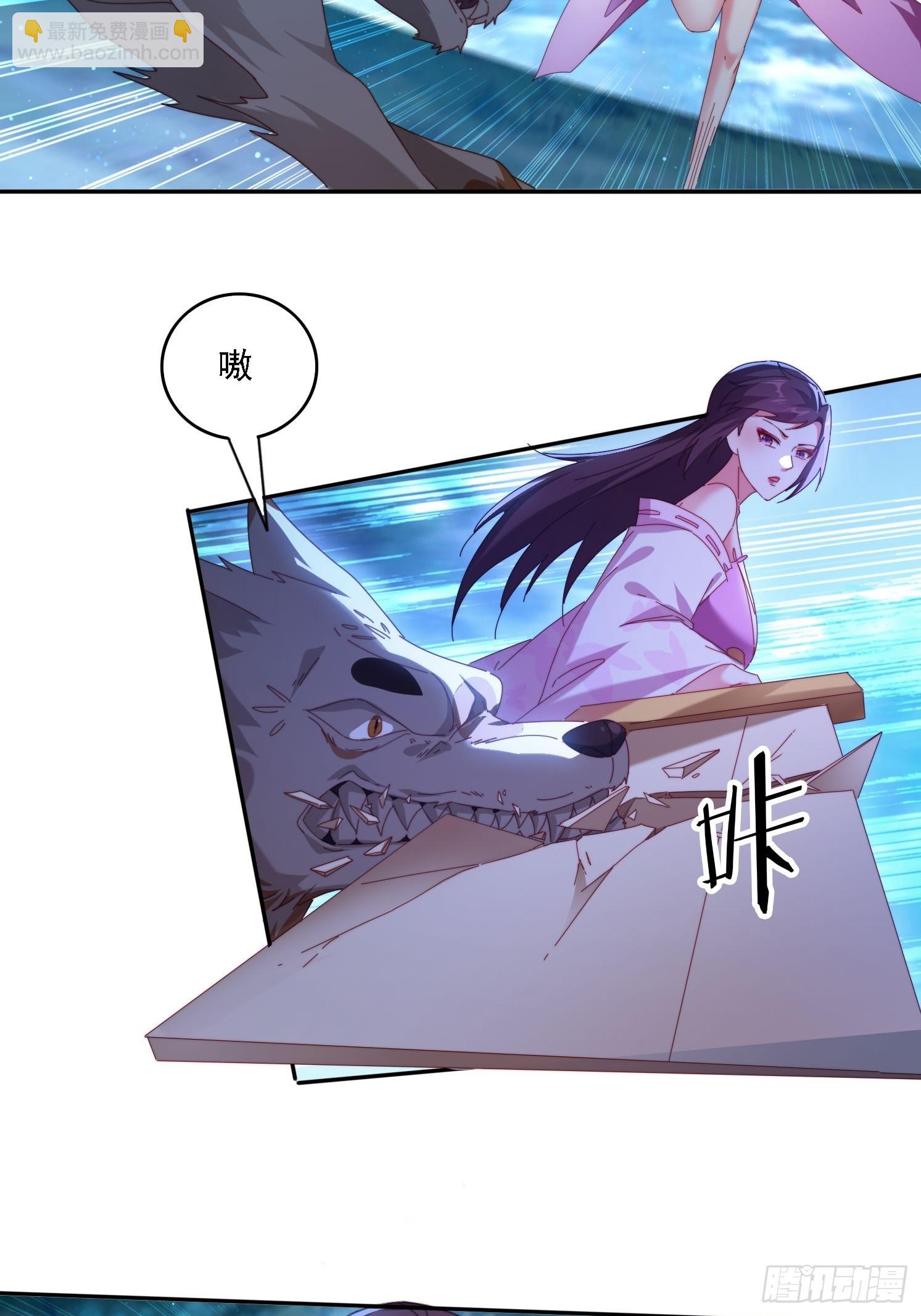 80 神秘女人-第71话