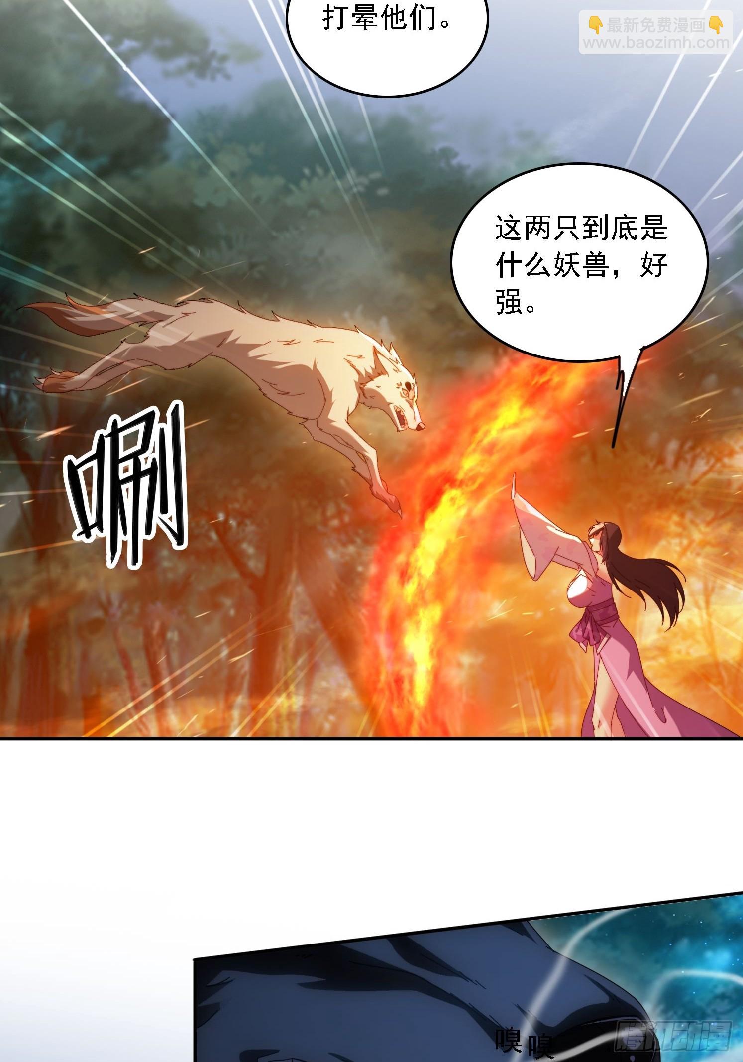 80 神秘女人-第71话