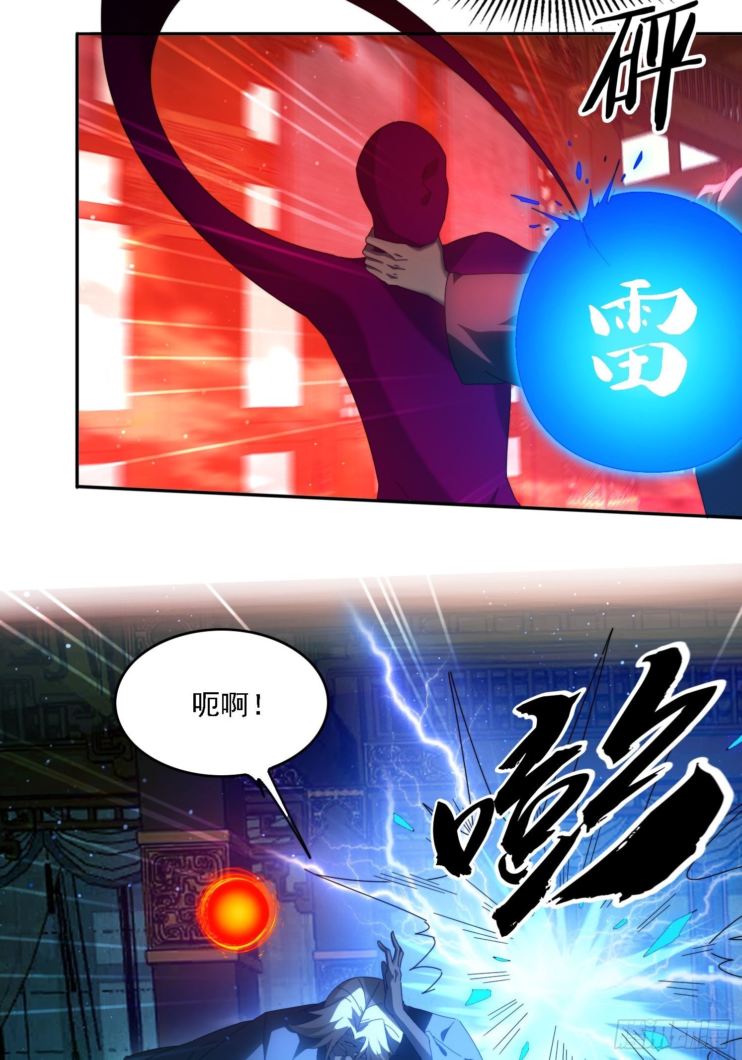 82 看你往哪跑！-第73话