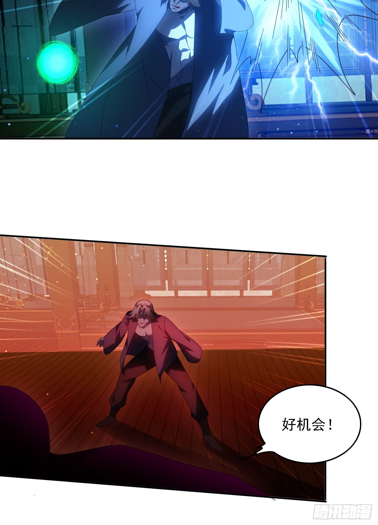 82 看你往哪跑！-第73话
