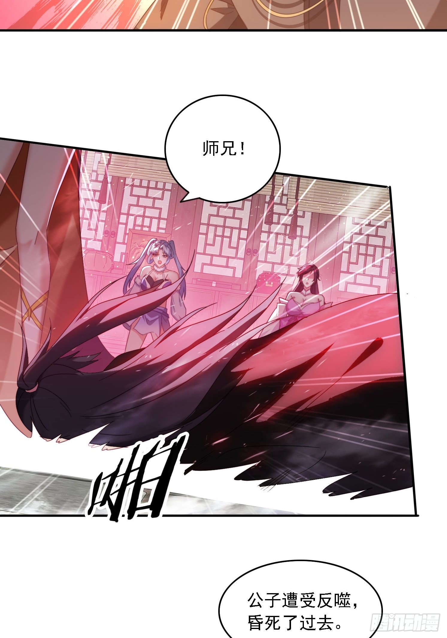 82 看你往哪跑！-第73话