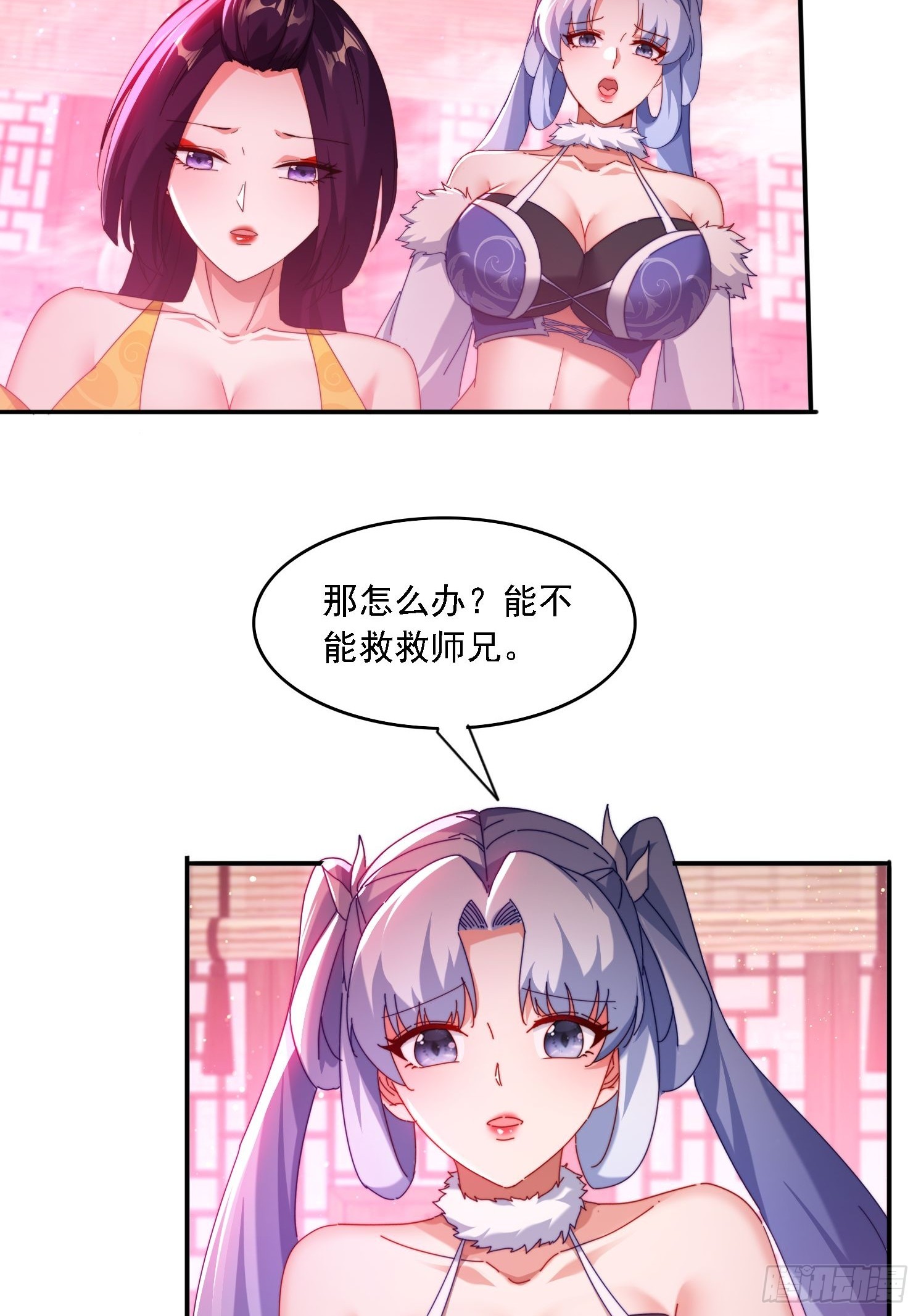82 看你往哪跑！-第73话