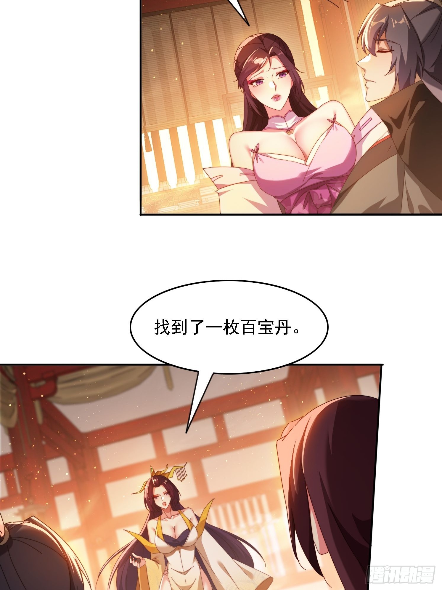 82 看你往哪跑！-第73话