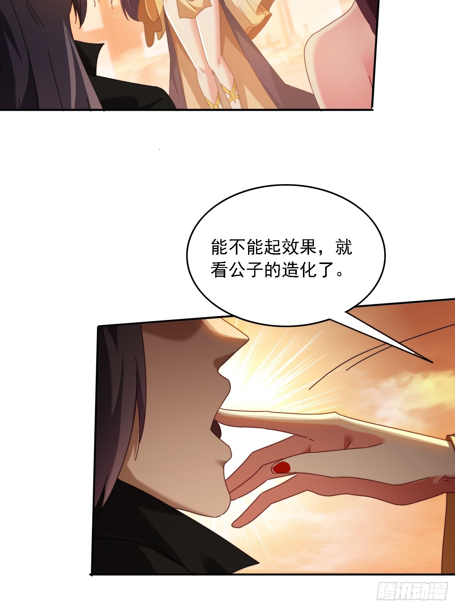 82 看你往哪跑！-第73话
