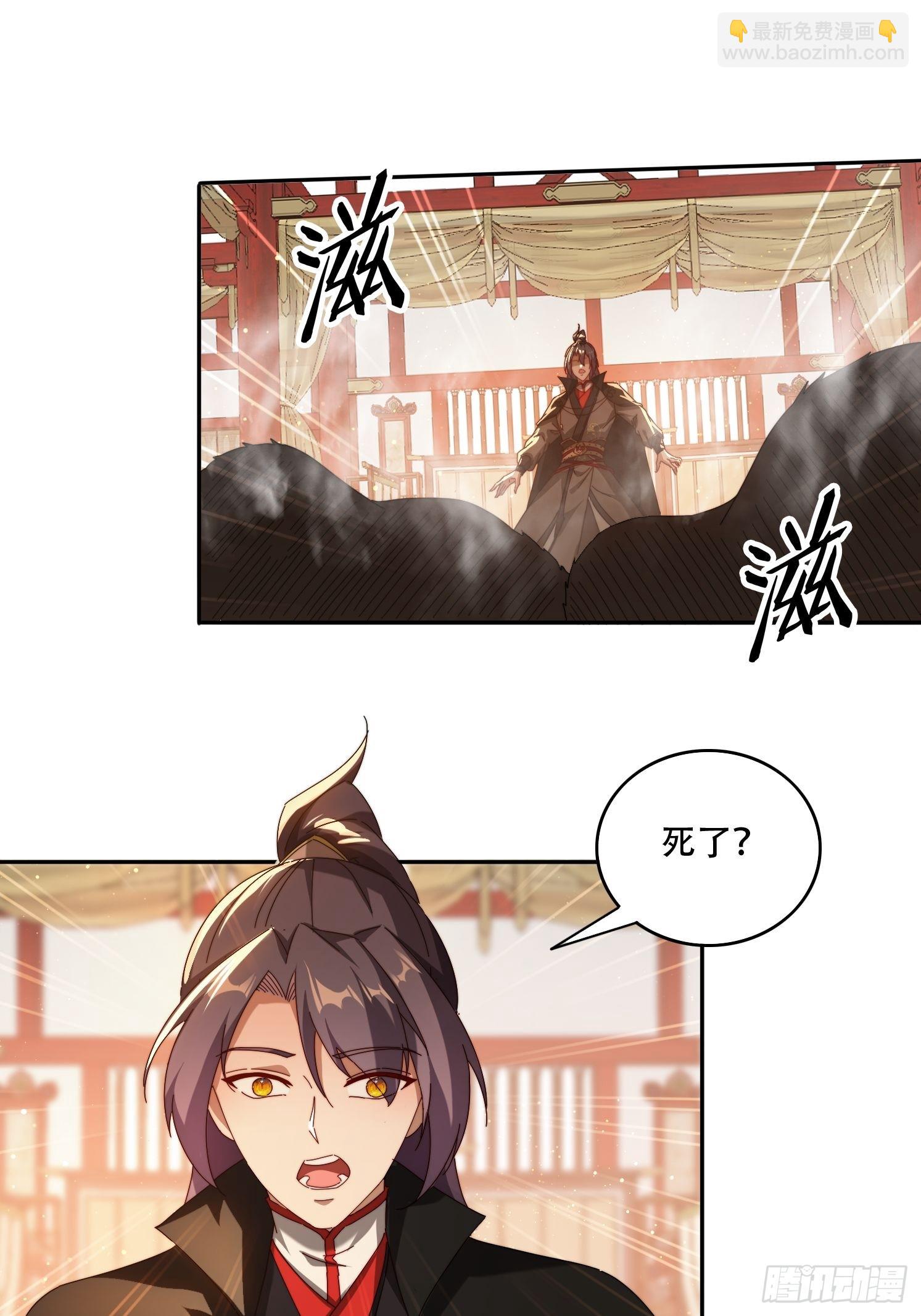 84 城主的第一次-第75话