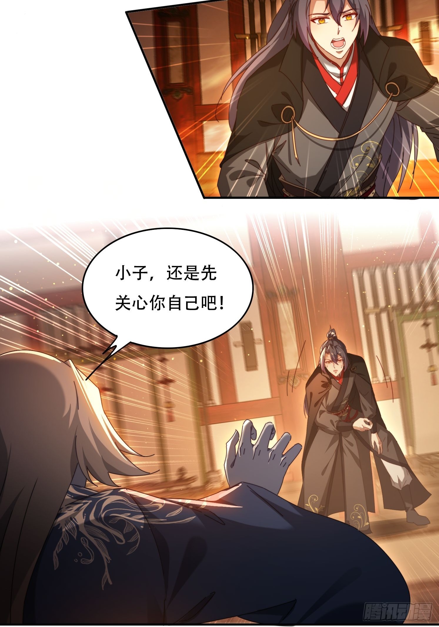 86 大战-第77话