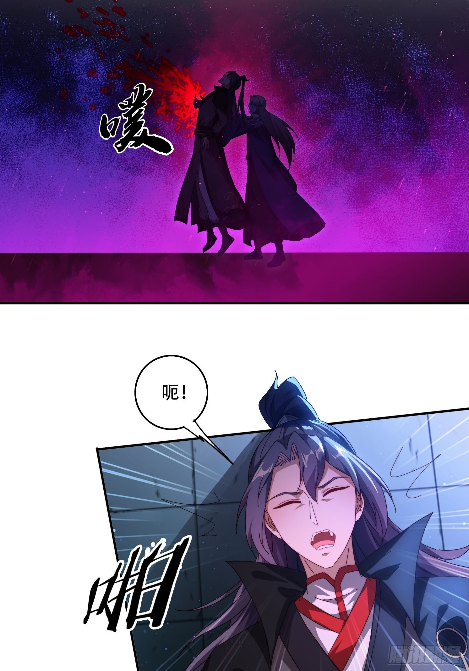 86 大战-第77话