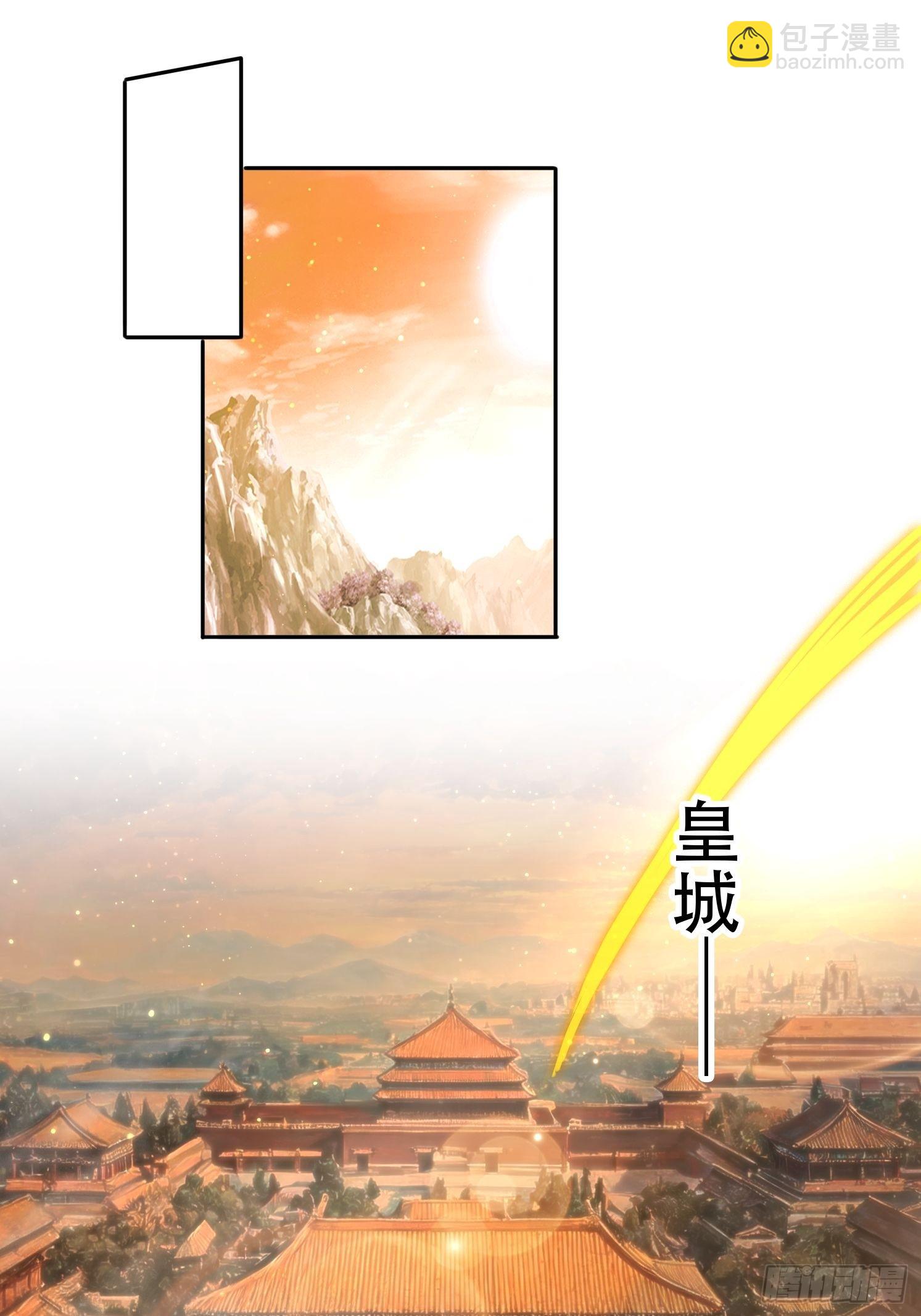 88 圣旨征召-第79话