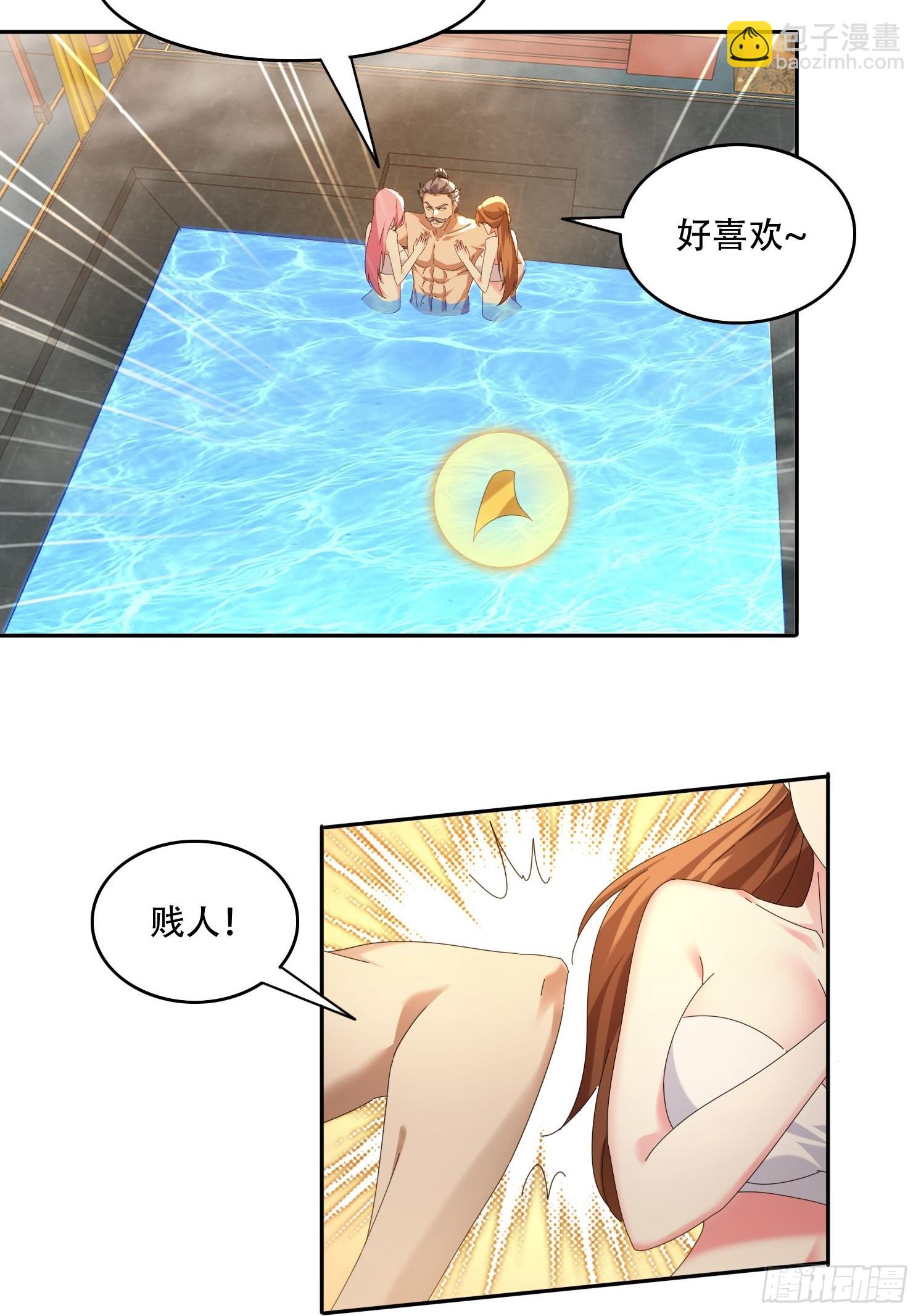 88 圣旨征召-第79话