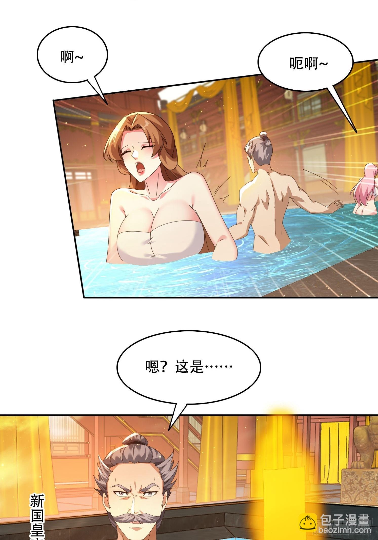88 圣旨征召-第79话