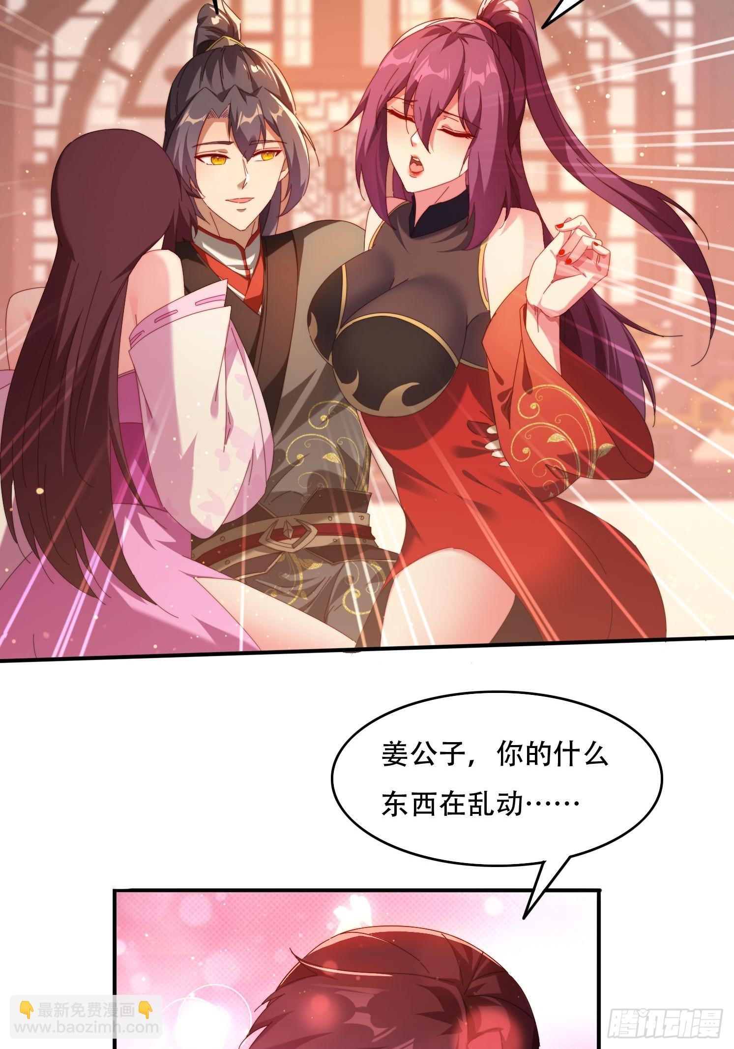88 圣旨征召-第79话