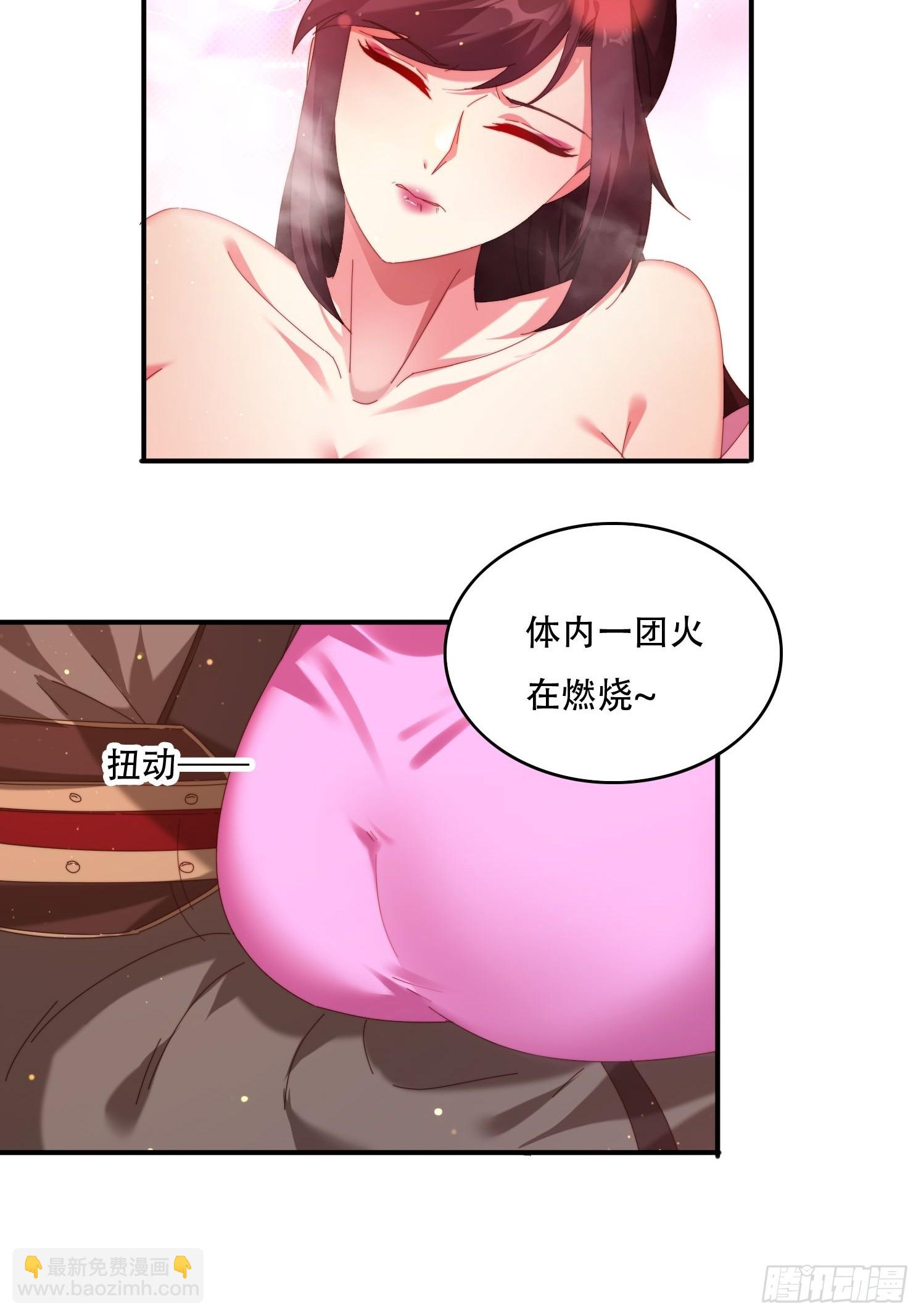 88 圣旨征召-第79话