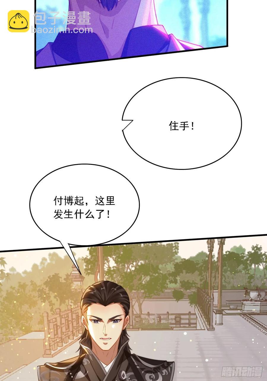 9 精彩的影片-第7话