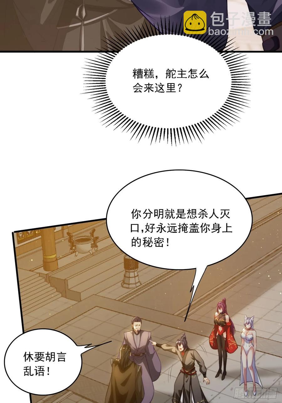 9 精彩的影片-第7话