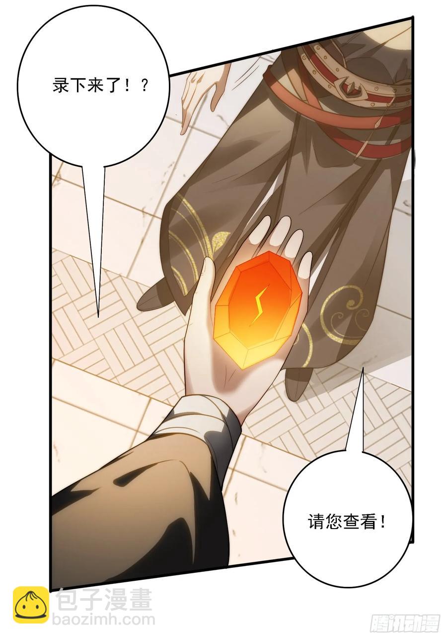 9 精彩的影片-第7话