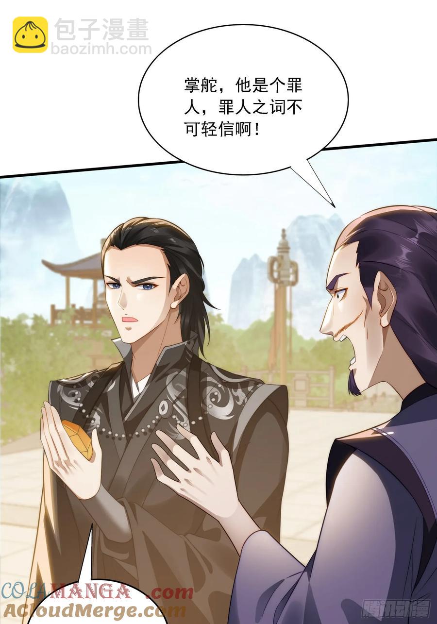 9 精彩的影片-第7话