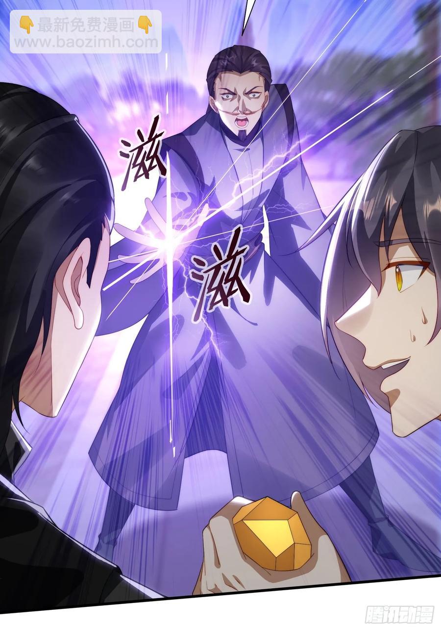 9 精彩的影片-第7话