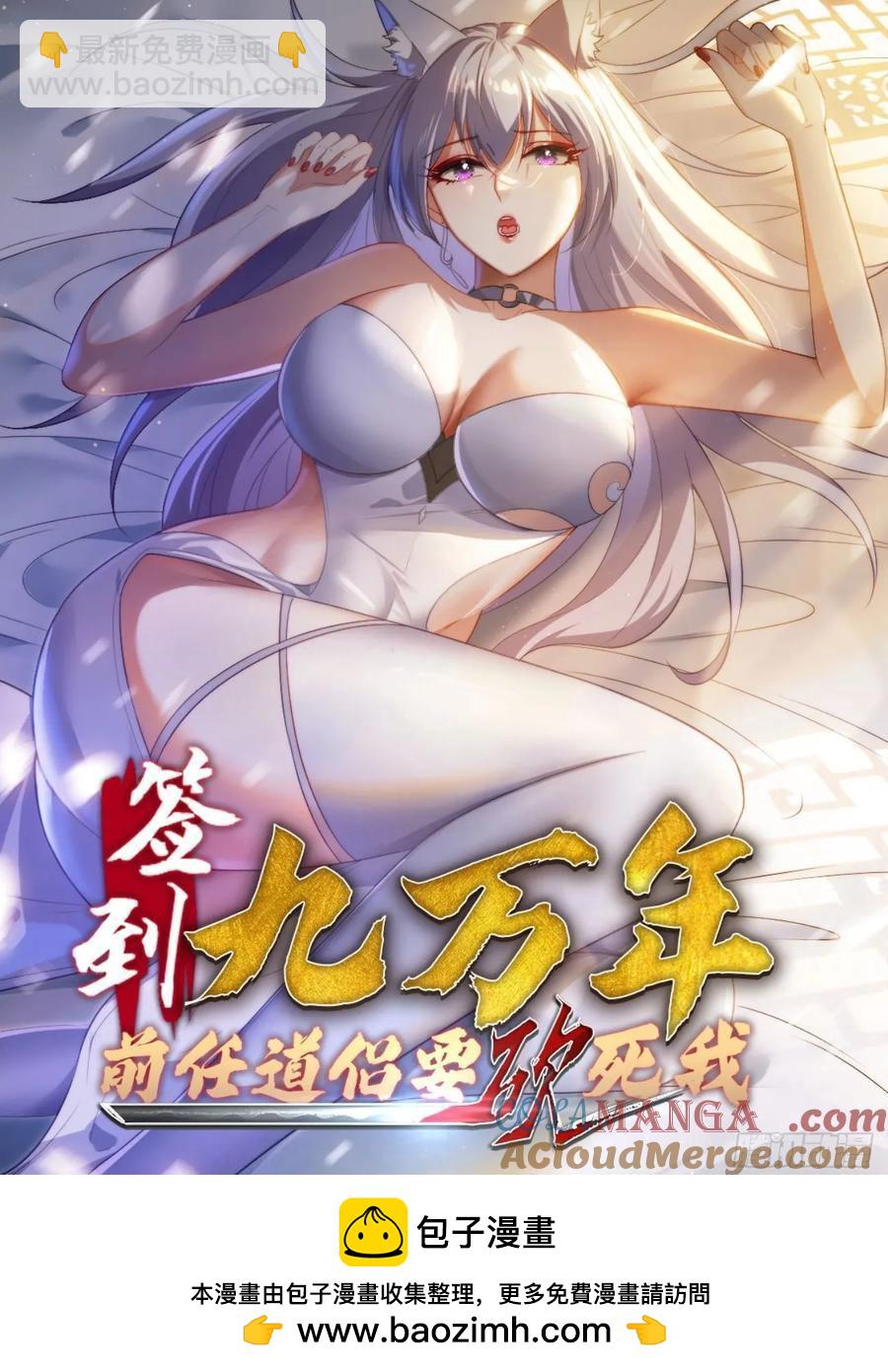 9 精彩的影片-第7话