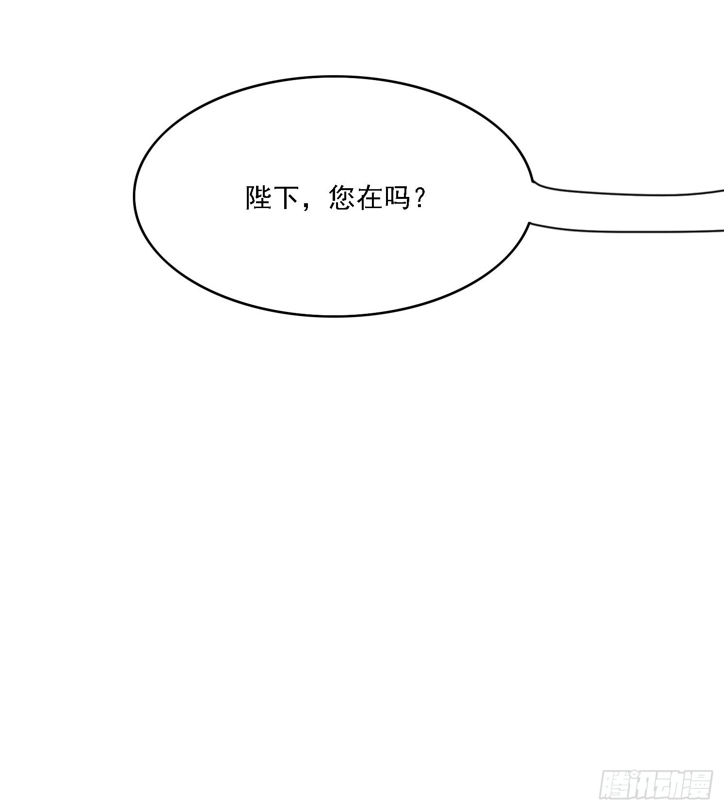 92 神秘长老-第83话