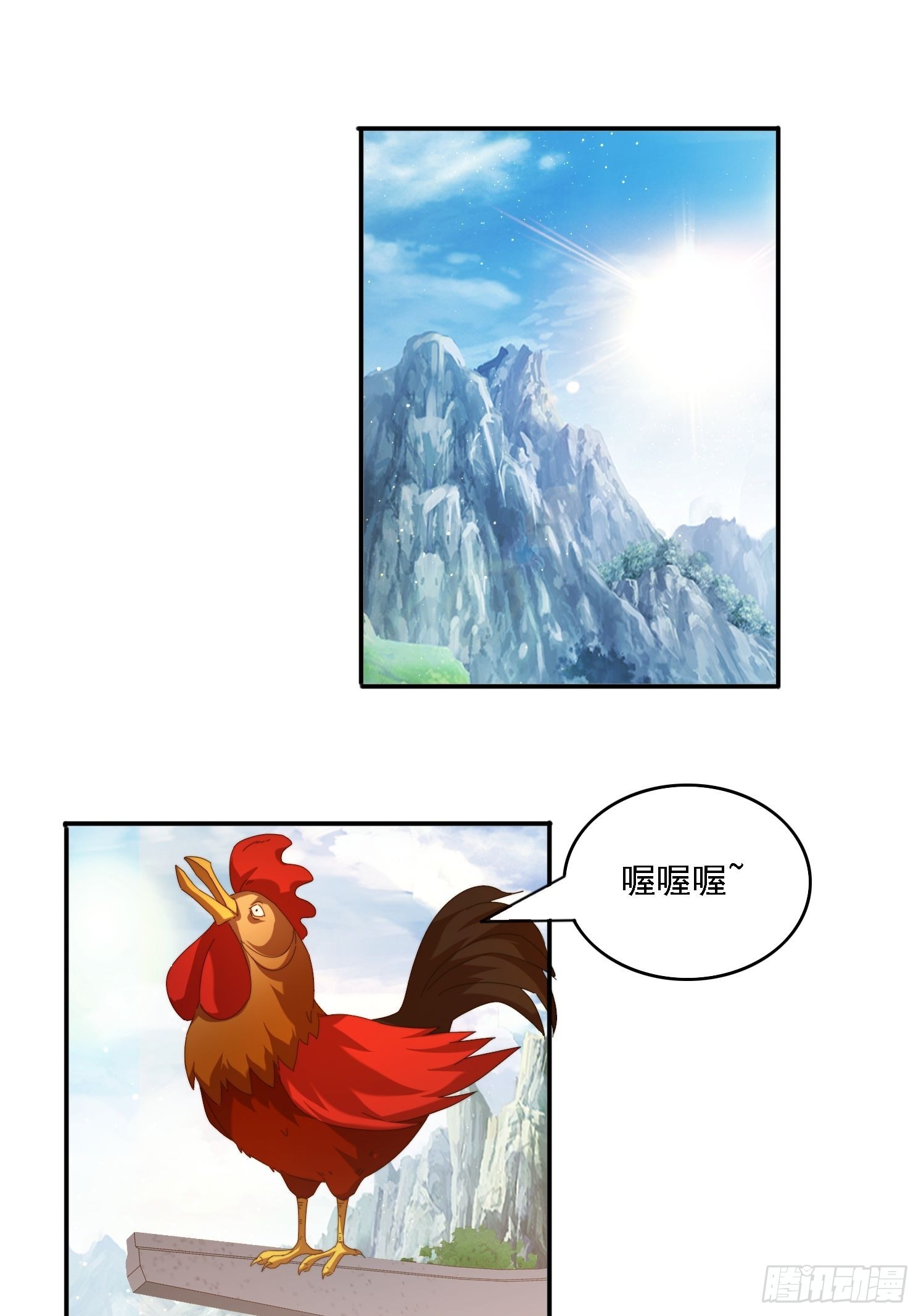 94 房中有事-第85话