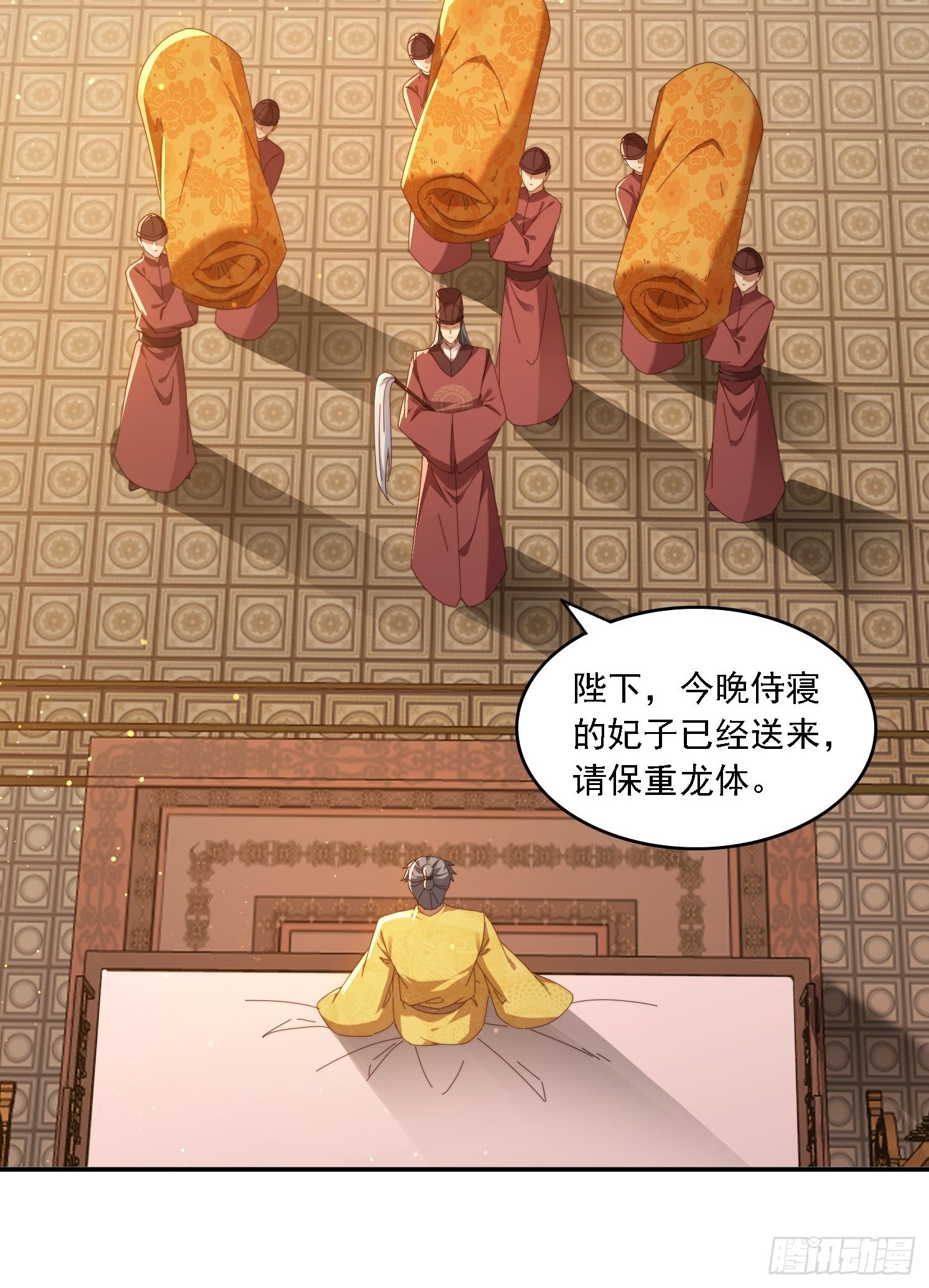 94 房中有事-第85话